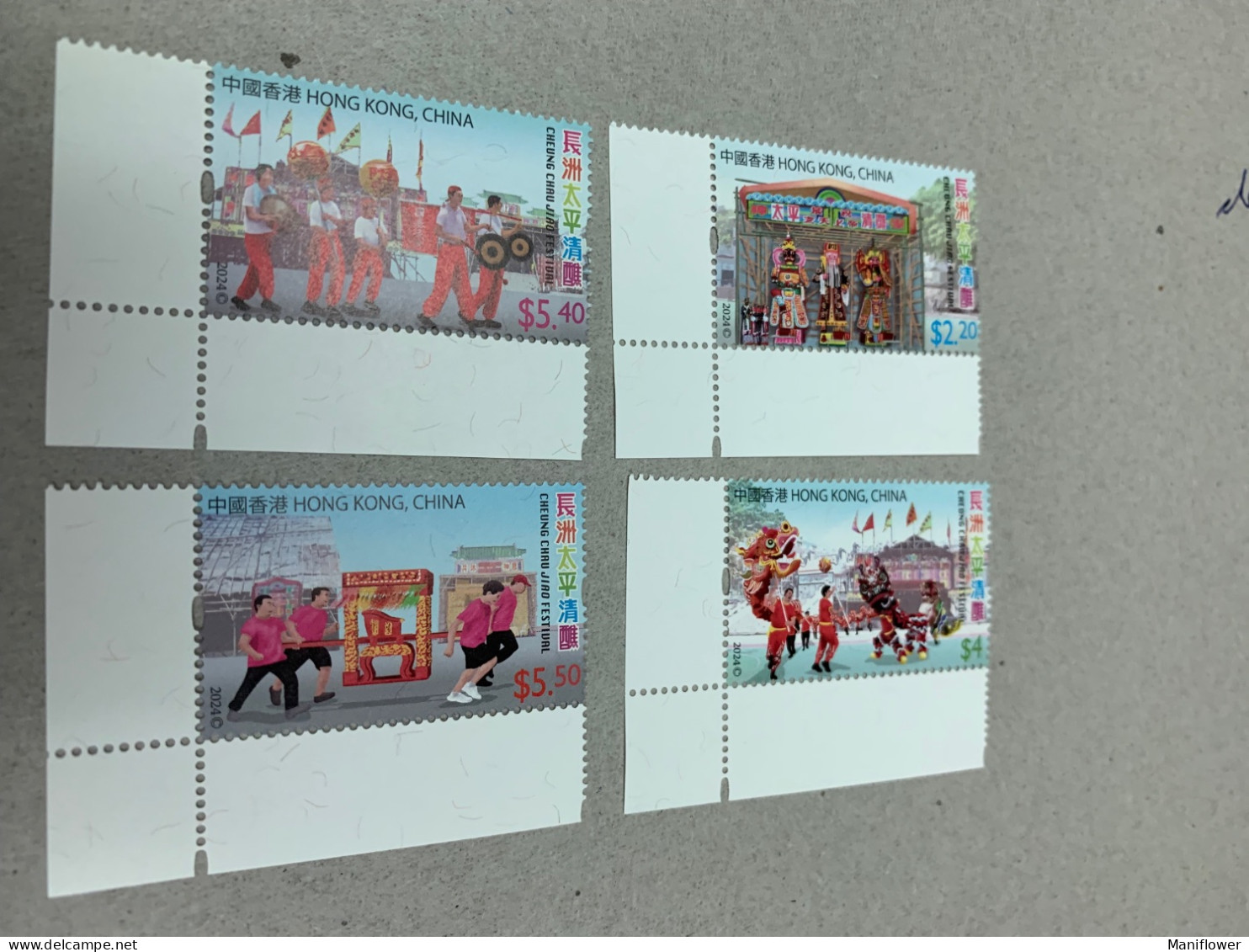 Hong Kong Stamp Intangible Cultural Heritage National Festival - Ungebraucht