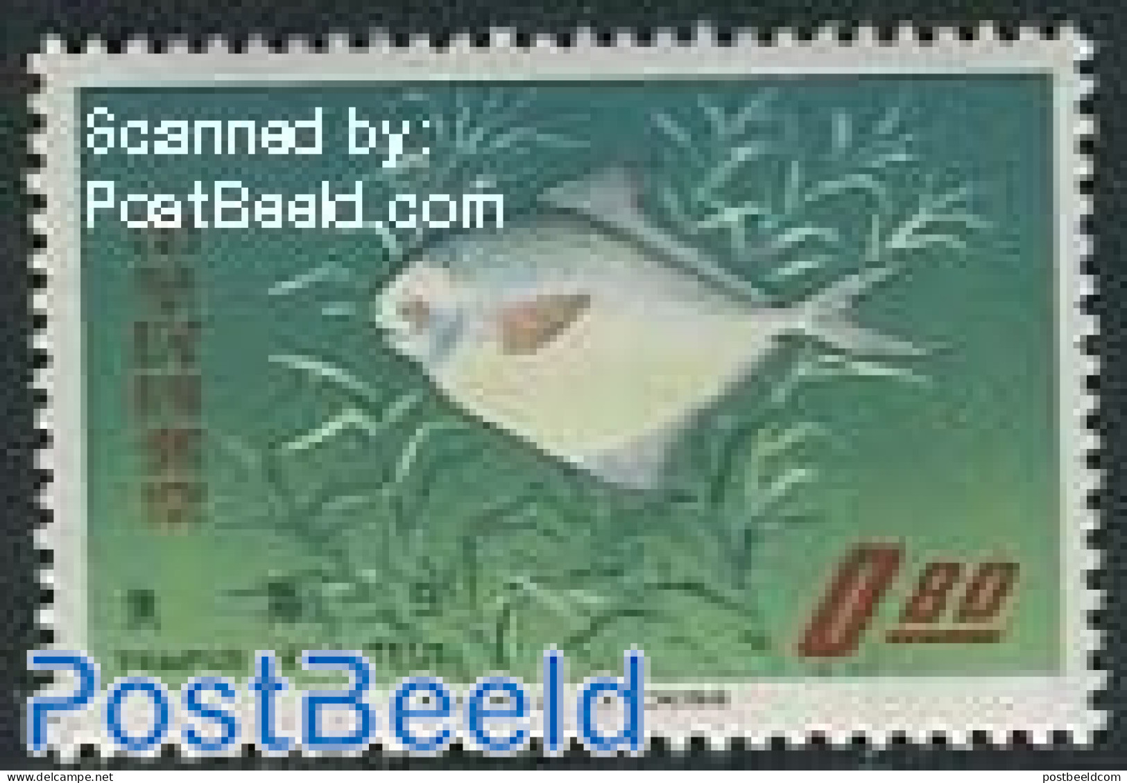Taiwan 1965 $0,80, Stamp Out Of Set, Mint NH, Nature - Fish - Fische