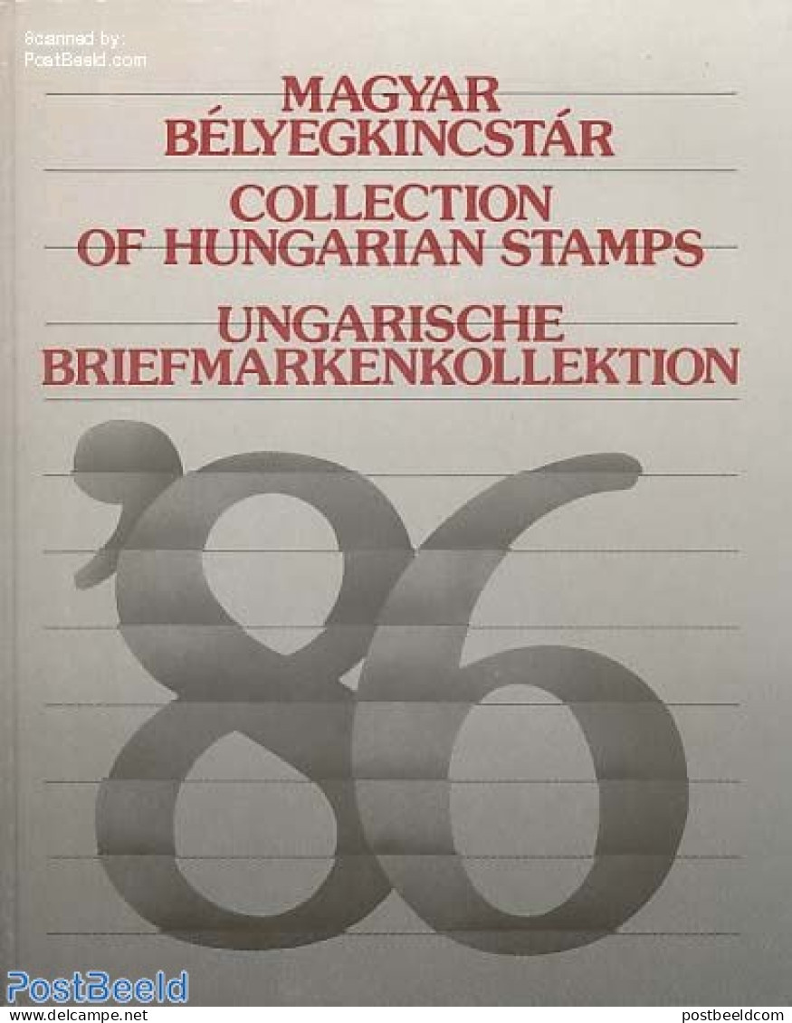 Hungary 1986 Official Yearbook 1986 With Stamps, Mint NH, Various - Yearsets (by Country) - Ongebruikt