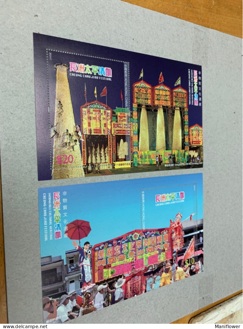 Hong Kong Stamp Intangible Cultural Heritage National Festival - Neufs