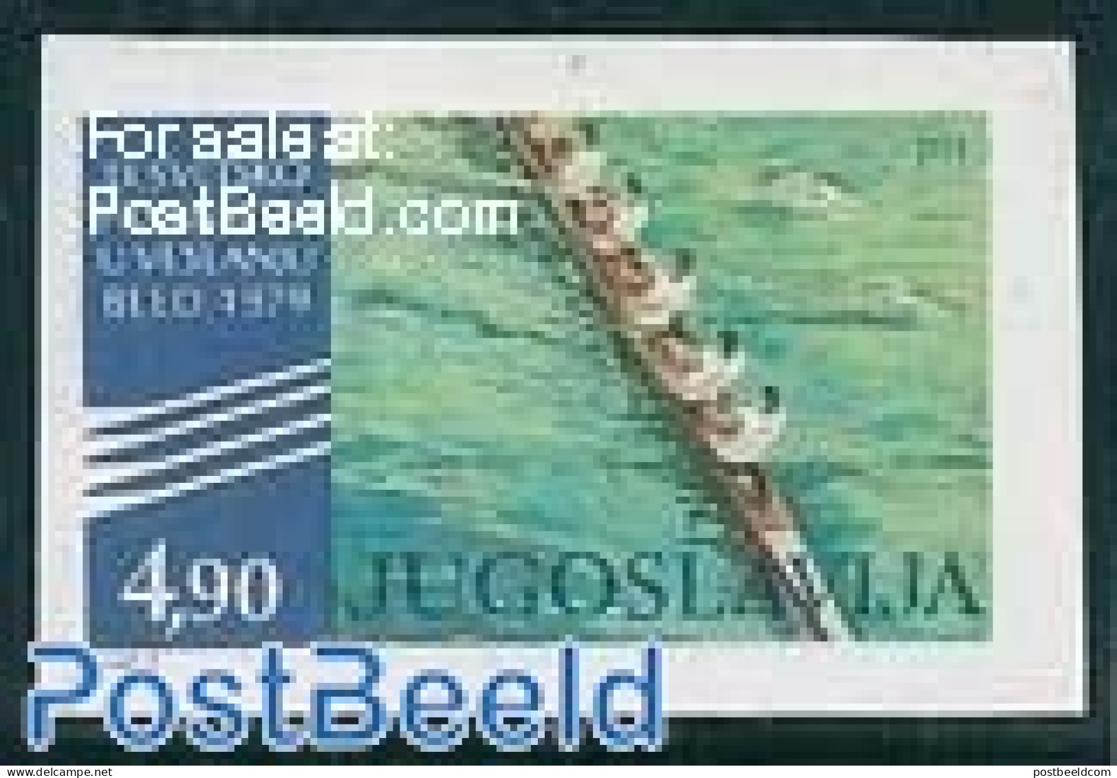 Yugoslavia 1979 World Rowing Championship 1v, IMPERFORATED, Mint NH, Sport - Various - Kayaks & Rowing - Errors, Mispr.. - Unused Stamps