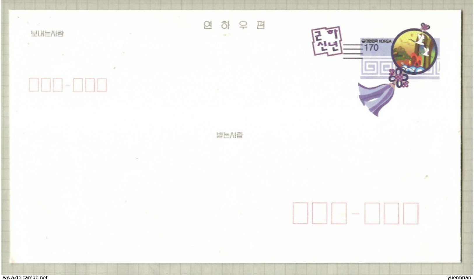 Korea, Bird, Birds, Postal Stationery, Pre-Stamped Cover, Crane, 1v,  MNH** - Kraanvogels En Kraanvogelachtigen