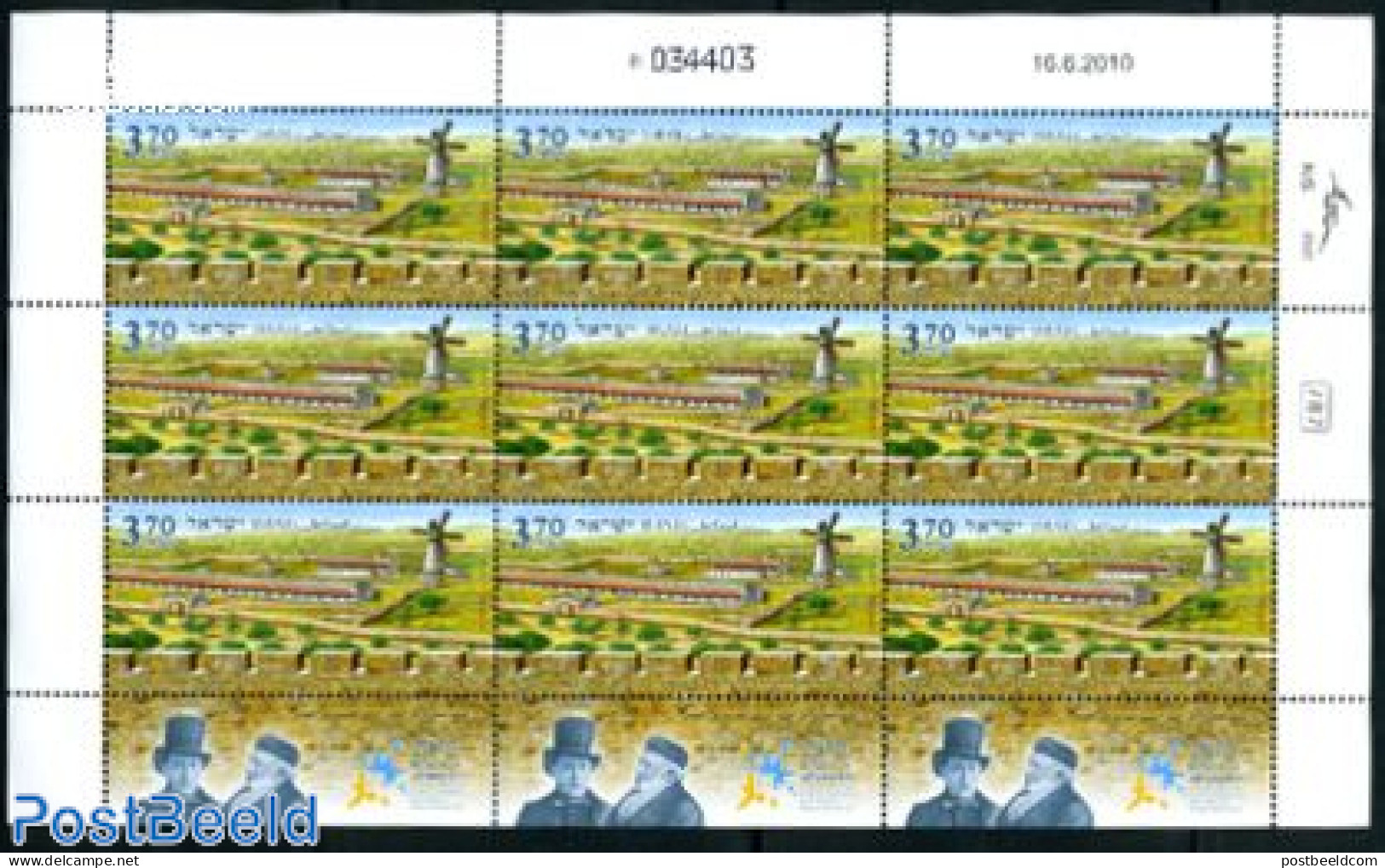 Israel 2010 Jerusalem Outside City Walls M/s, Mint NH, Various - Mills (Wind & Water) - Unused Stamps (with Tabs)