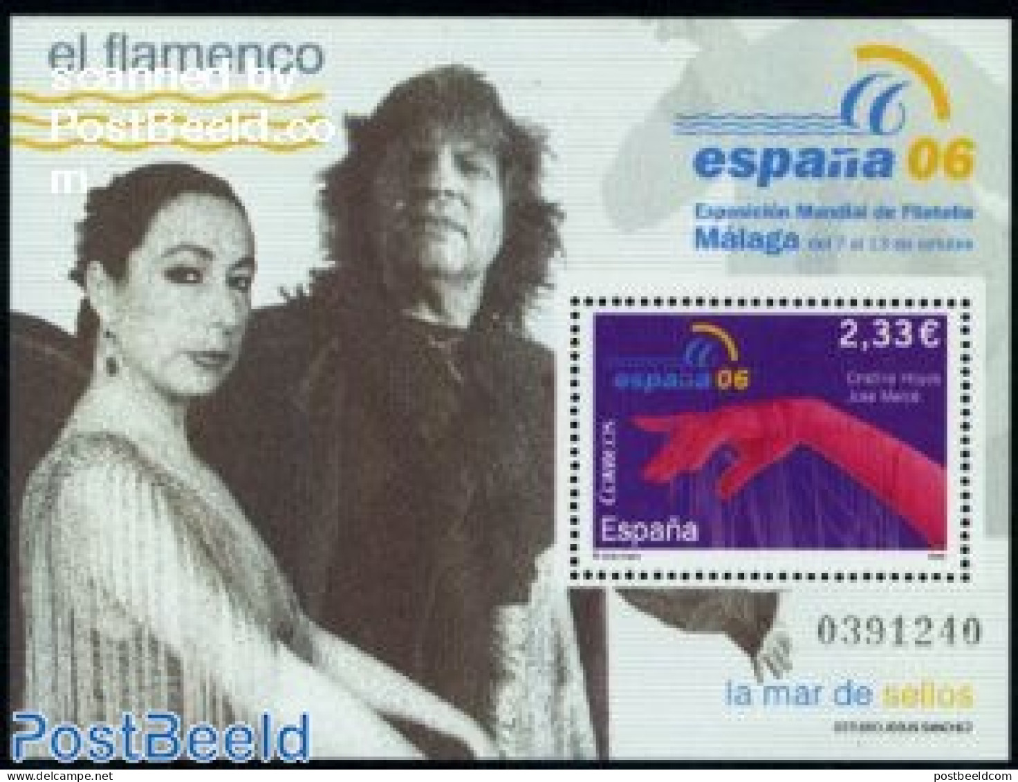 Spain 2006 Stamp Out Of Set, Mint NH, Performance Art - Dance & Ballet - Unused Stamps