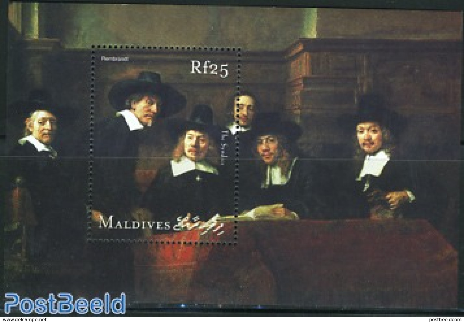 Maldives 2001 Stamp Out Of Set, Mint NH, Art - Paintings - Rembrandt - Malediven (1965-...)