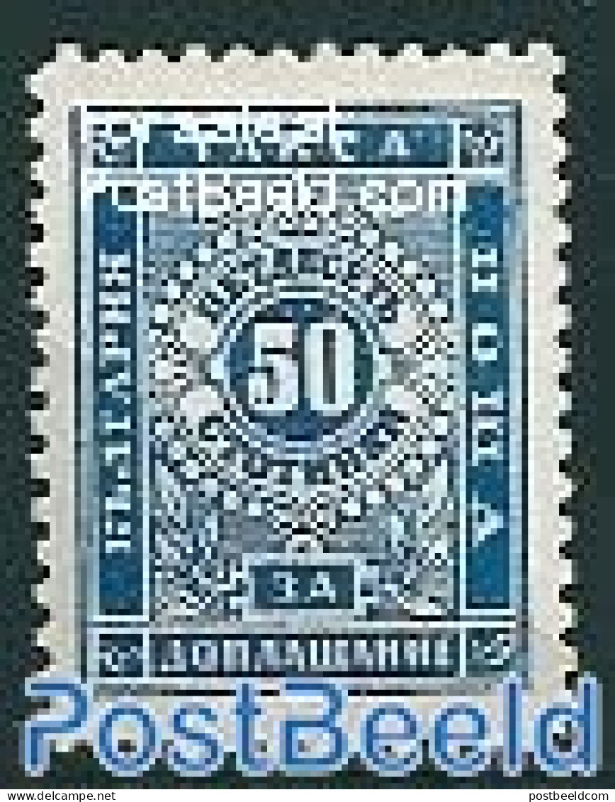 Bulgaria 1887 Postage Due 50St, Stamp Out Of Set, Unused (hinged) - Sonstige & Ohne Zuordnung