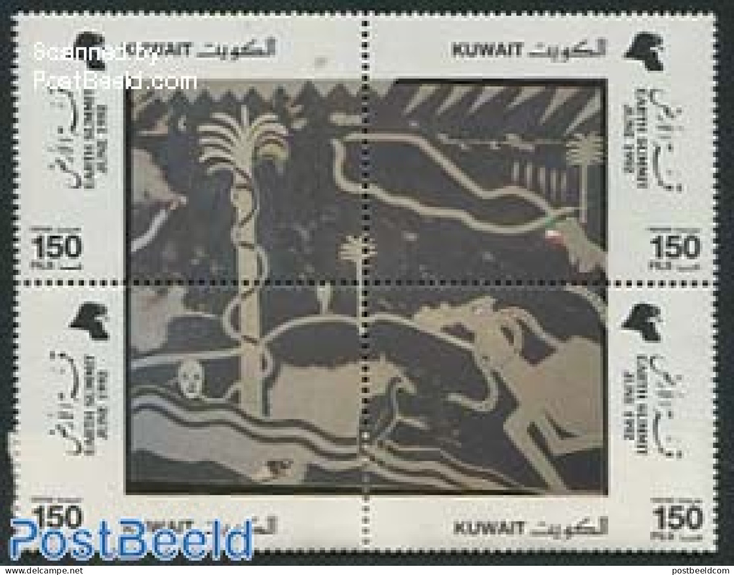 Kuwait 1992 UNCED 4v [+], Mint NH, Nature - Environment - Protection De L'environnement & Climat