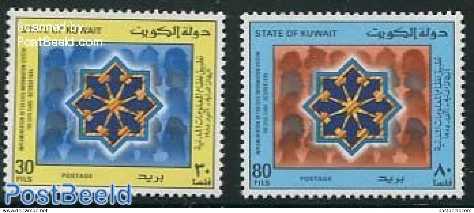 Kuwait 1985 Personal Identifications 2v, Mint NH - Koweït