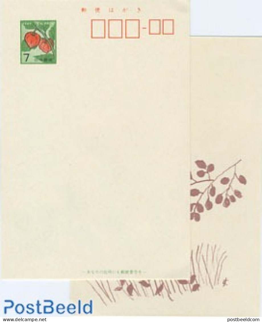 Japan 1969 Postcard Set (2 Cards, Diff. Back), Unused Postal Stationary - Covers & Documents