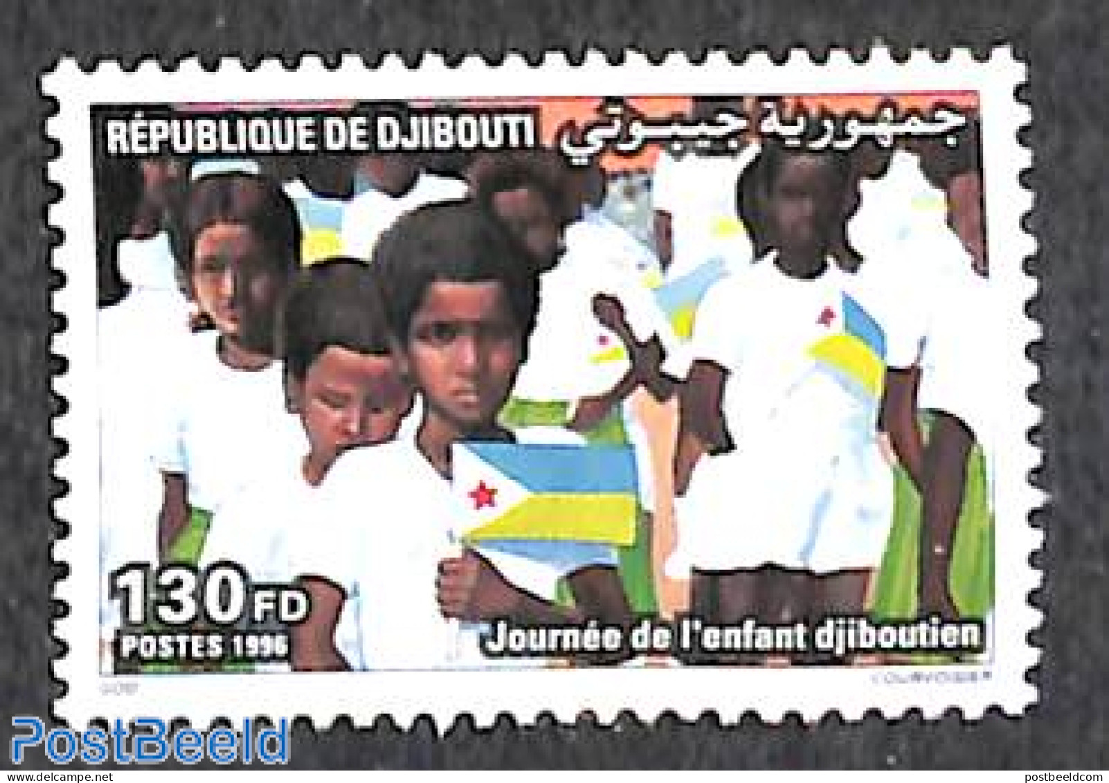 Djibouti 1996 Childrens Day 1v, Mint NH - Djibouti (1977-...)