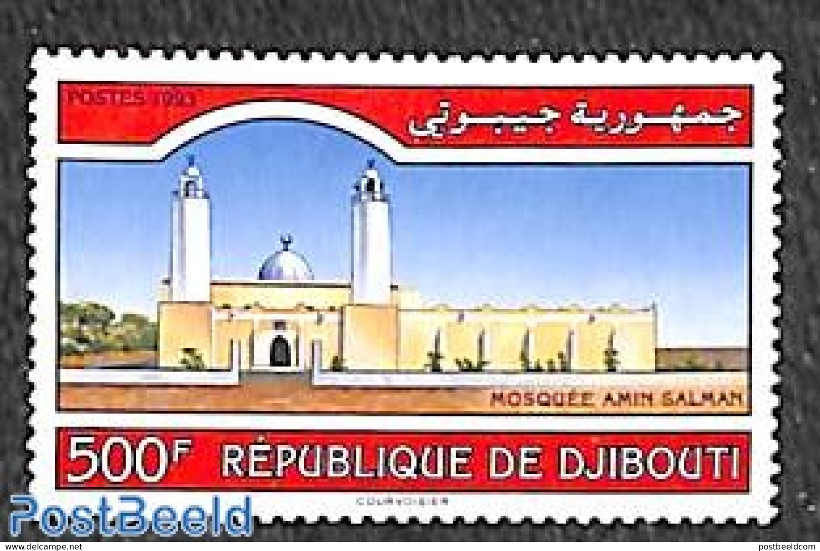 Djibouti 1993 Salman Amin Mosque 1v, Mint NH, Religion - Churches, Temples, Mosques, Synagogues - Kirchen U. Kathedralen