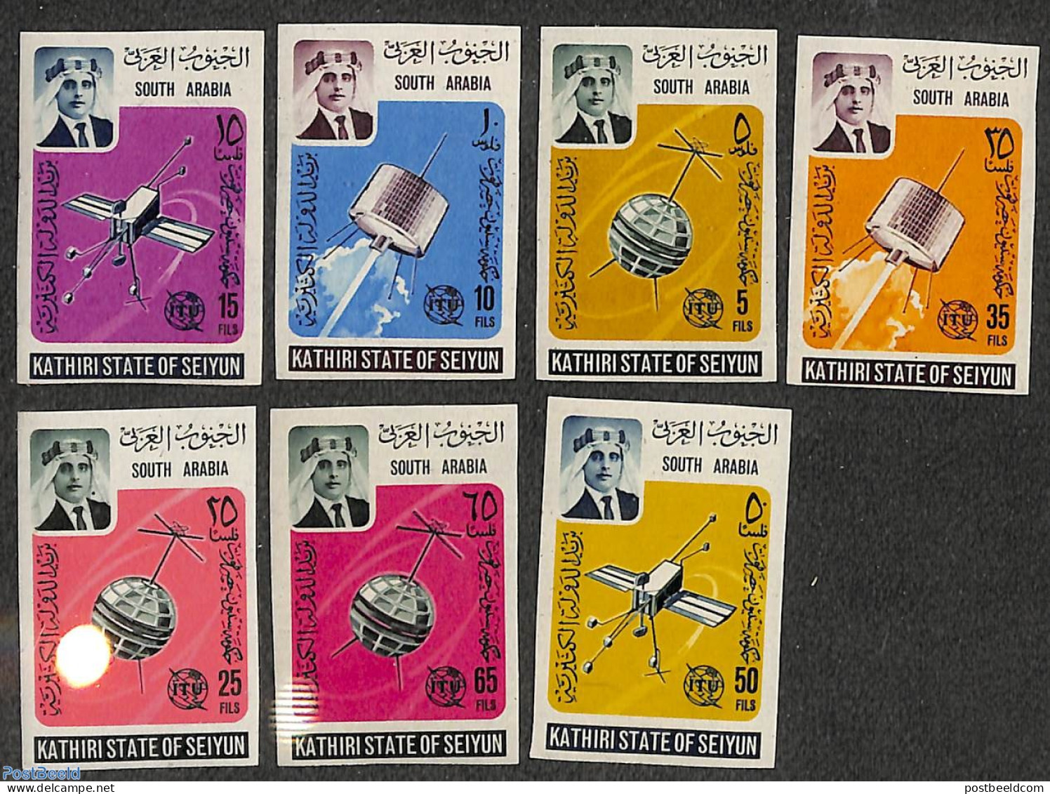 Aden 1966 Seiyun, ITU Centenary 7v Imperforated, Mint NH, Science - Transport - Various - Telecommunication - Space Ex.. - Télécom