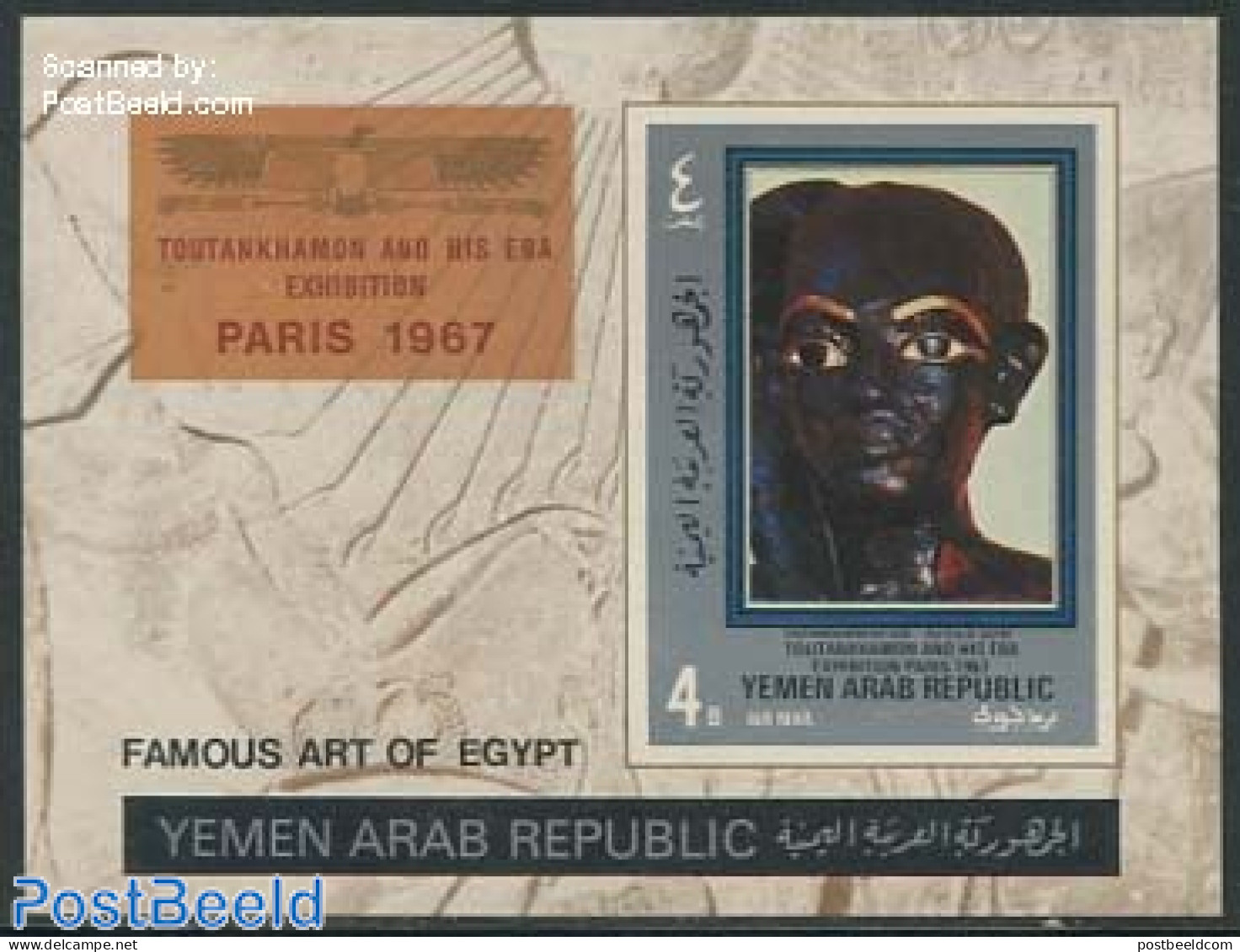 Yemen, Arab Republic 1970 Tutanchamon S/s Imperforated, Mint NH, History - Archaeology - Art - Sculpture - Archéologie