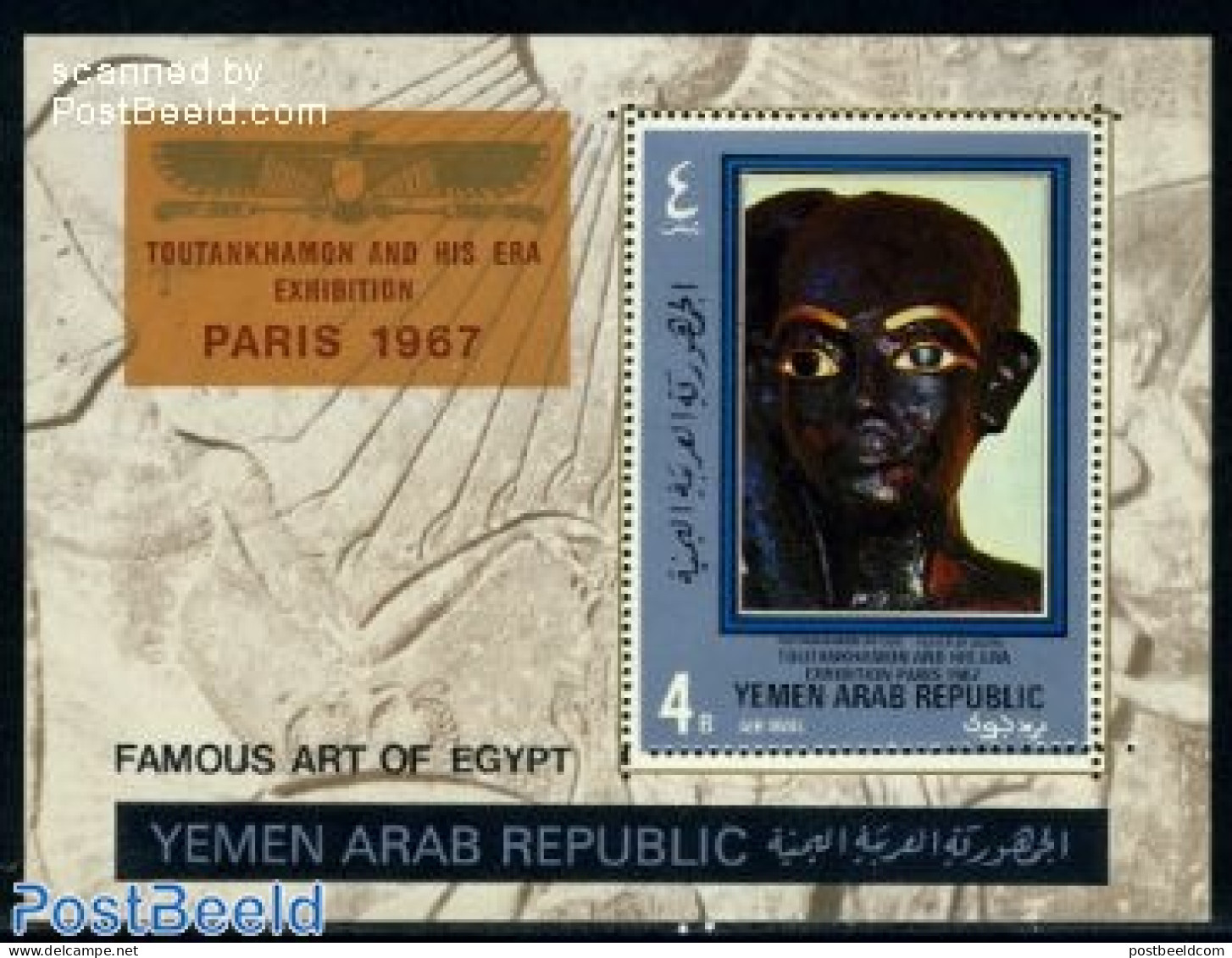 Yemen, Arab Republic 1970 Tutanchamon S/s, Mint NH, History - Archaeology - Archäologie