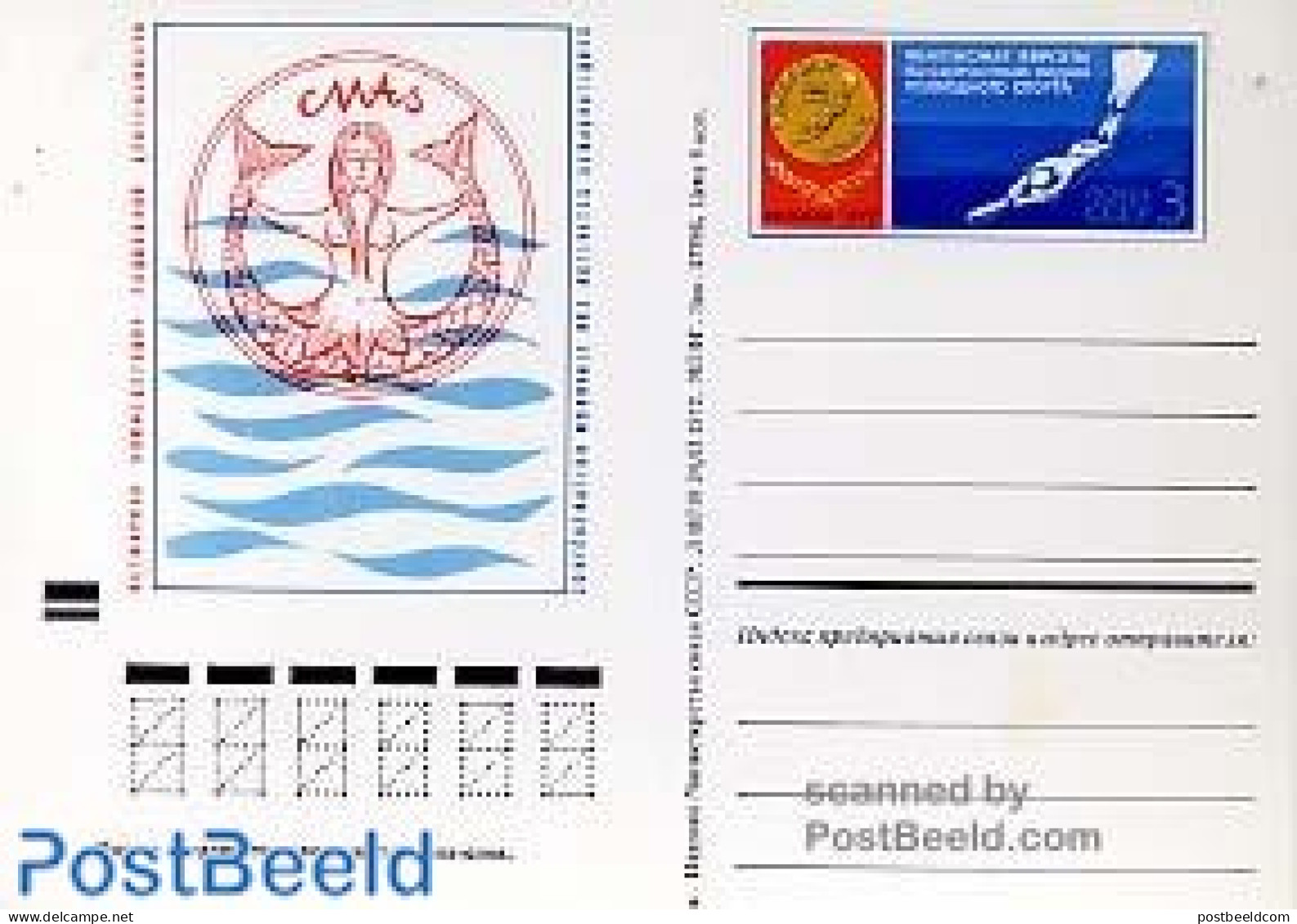 Russia, Soviet Union 1972 Postcard Underwatersports, Unused Postal Stationary, Sport - Diving - Swimming - Lettres & Documents