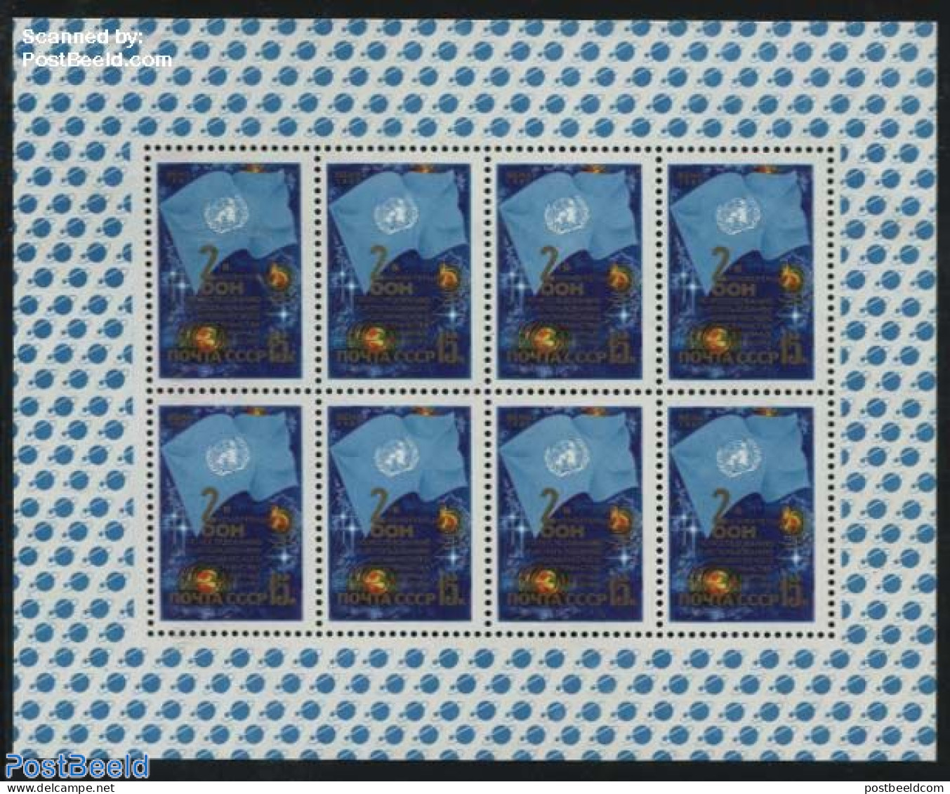 Russia, Soviet Union 1982 Unispace M/s, Mint NH, History - Transport - United Nations - Space Exploration - Unused Stamps