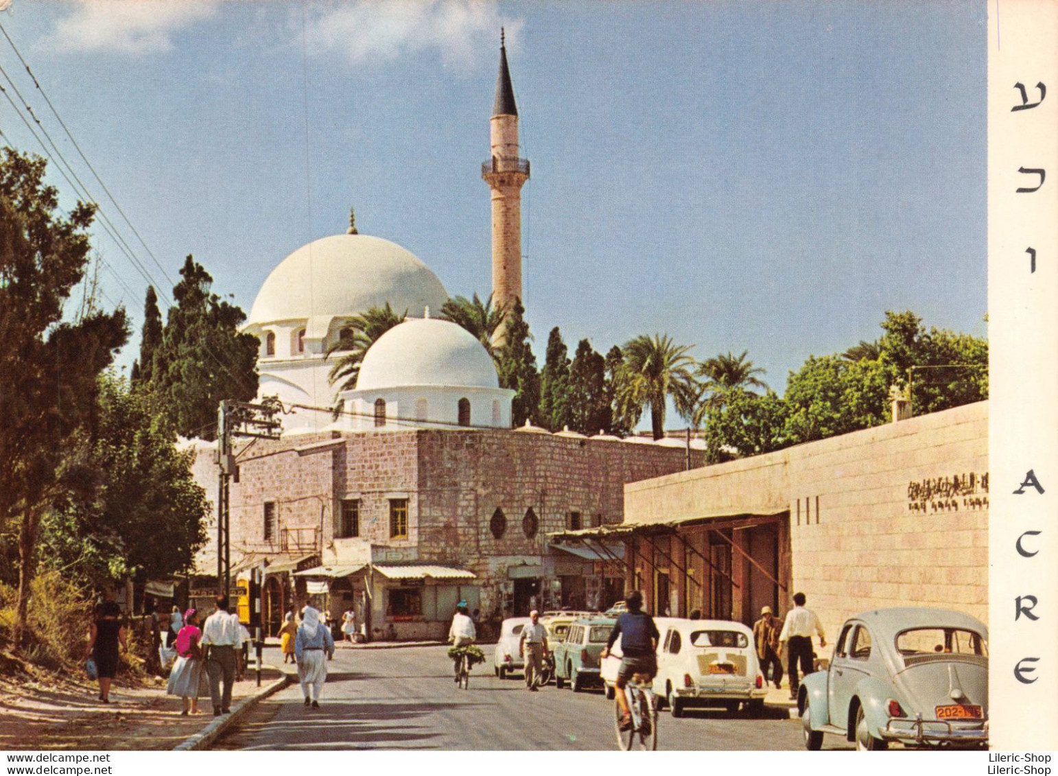 ISRAËL -  A C R E - EL JAZZAR'S MOSQUE -  AUTOMOBILES - FIAT 600 VW COX CPSM GF ± 1970 - Israel