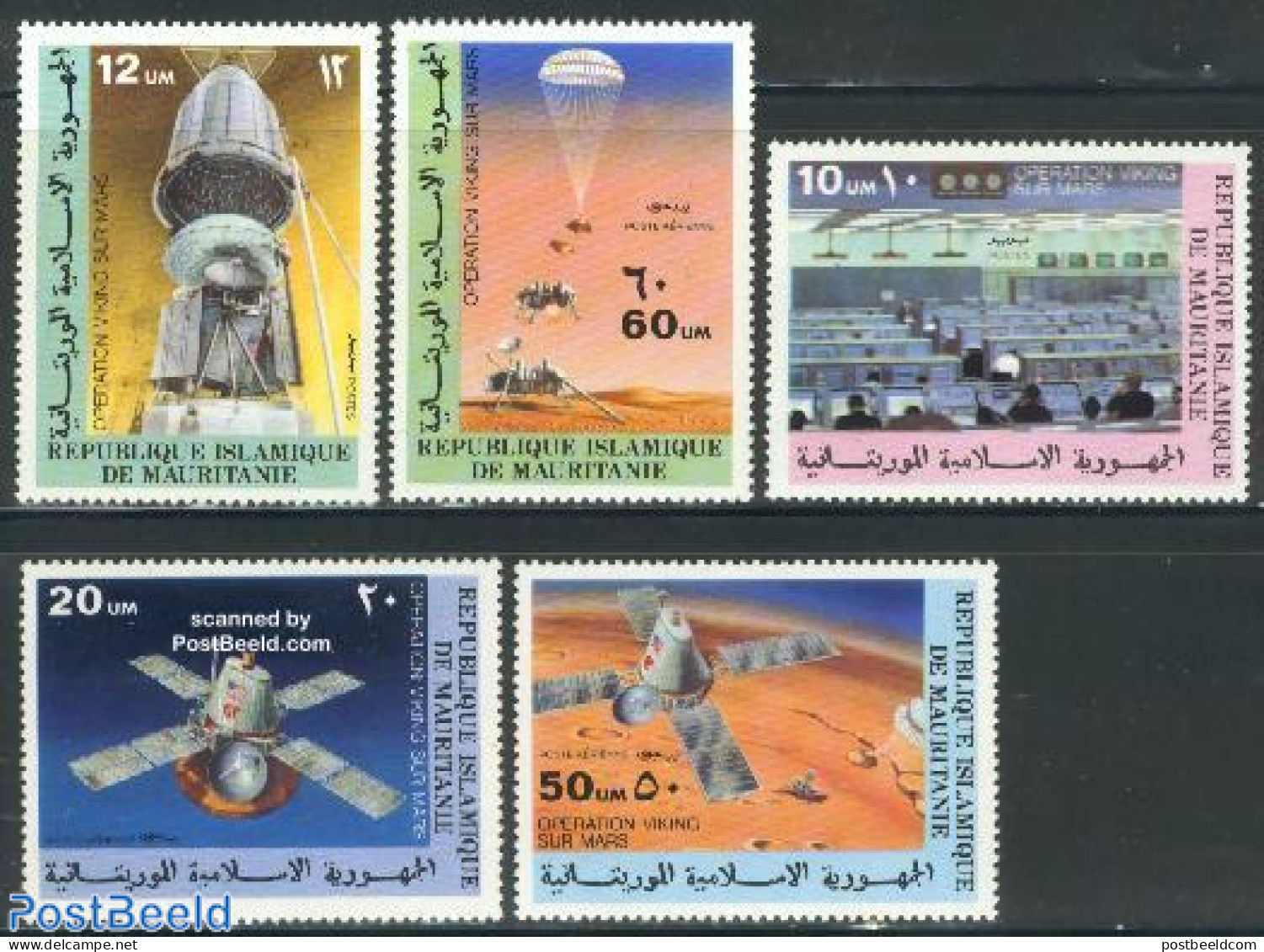 Mauritania 1977 Viking 5v, Mint NH, Science - Transport - Computers & IT - Space Exploration - Informatique