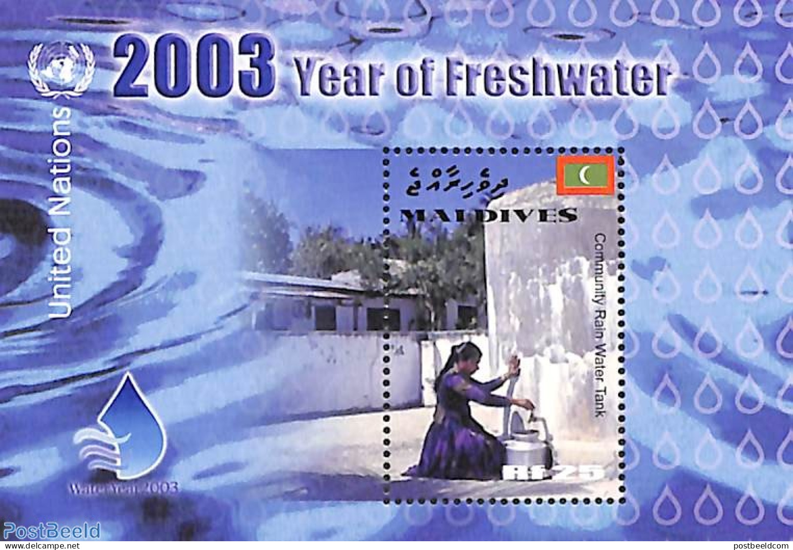 Maldives 2003 Water S/s, Mint NH, Nature - Water, Dams & Falls - Maldives (1965-...)