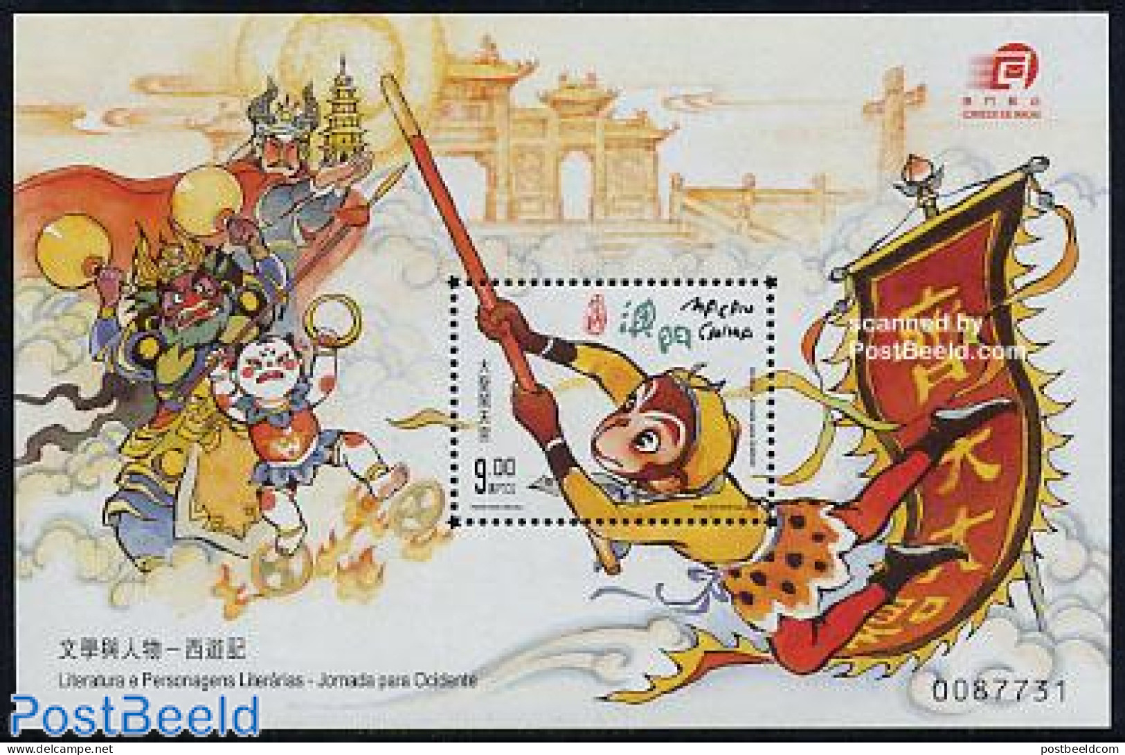 Macao 2000 Literature, Monkey S/s, Mint NH, Nature - Monkeys - Art - Fairytales - Unused Stamps