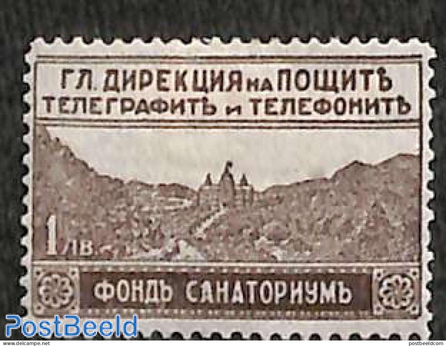 Bulgaria 1929 Holidays 1v, Mint NH, Various - Tourism - Unused Stamps