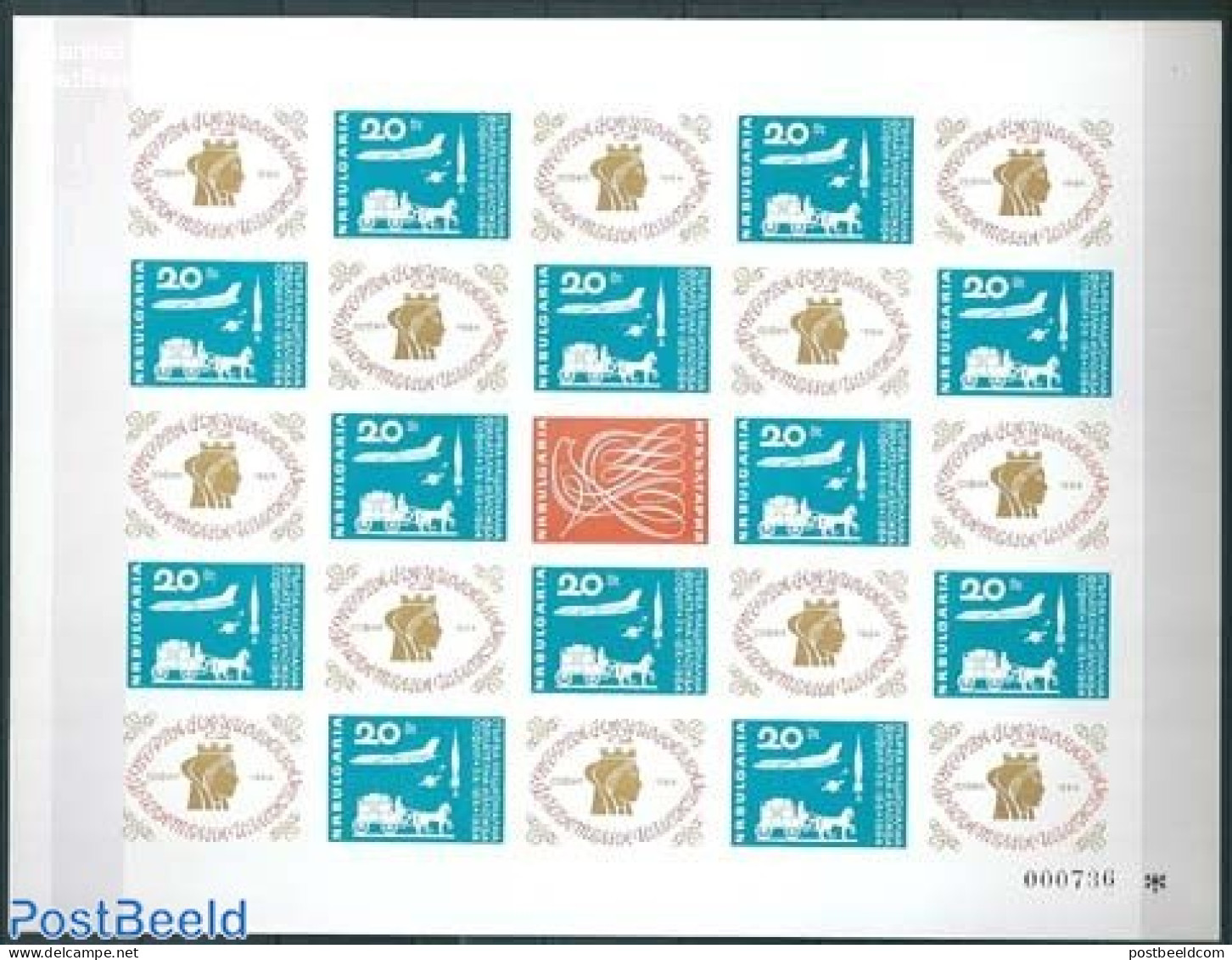 Bulgaria 1964 National Stamp Exposition M/s Imperforated, Mint NH, Nature - Transport - Horses - Philately - Coaches -.. - Unused Stamps