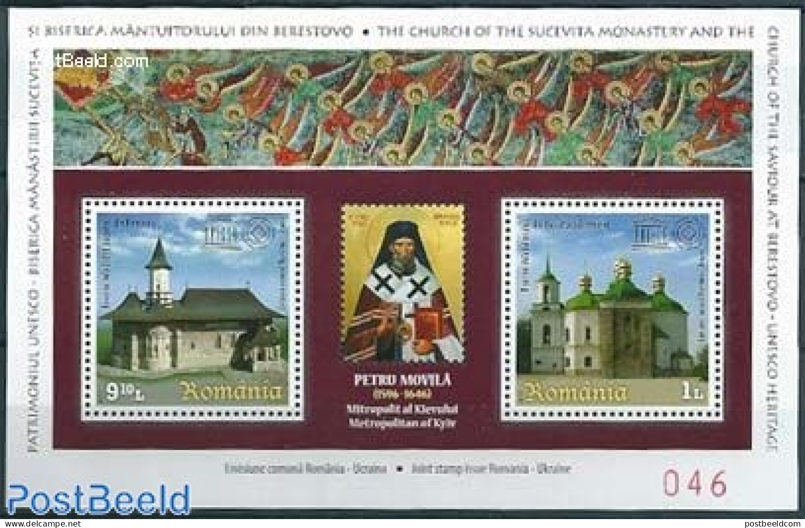 Romania 2013 UNSECO, Heritage Special S/s, Mint NH, History - Religion - World Heritage - Churches, Temples, Mosques, .. - Neufs