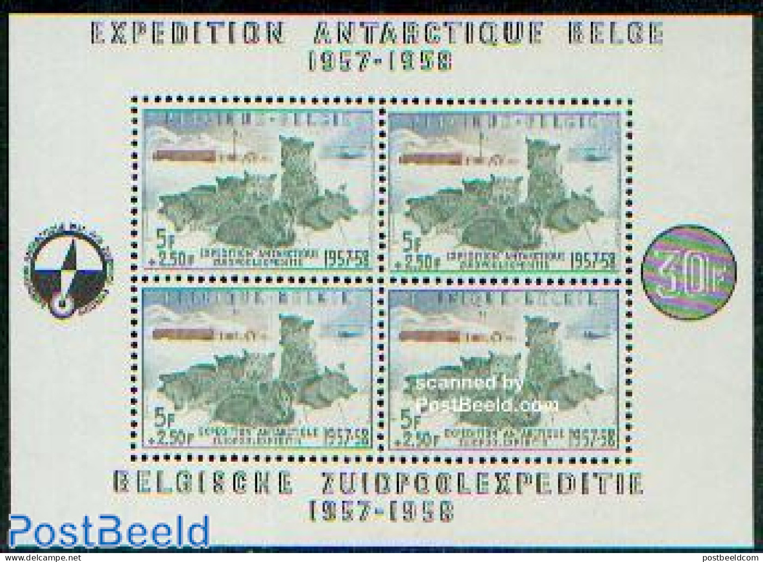 Belgium 1957 Geophysical Year S/s, Mint NH, Nature - Science - Dogs - The Arctic & Antarctica - Unused Stamps