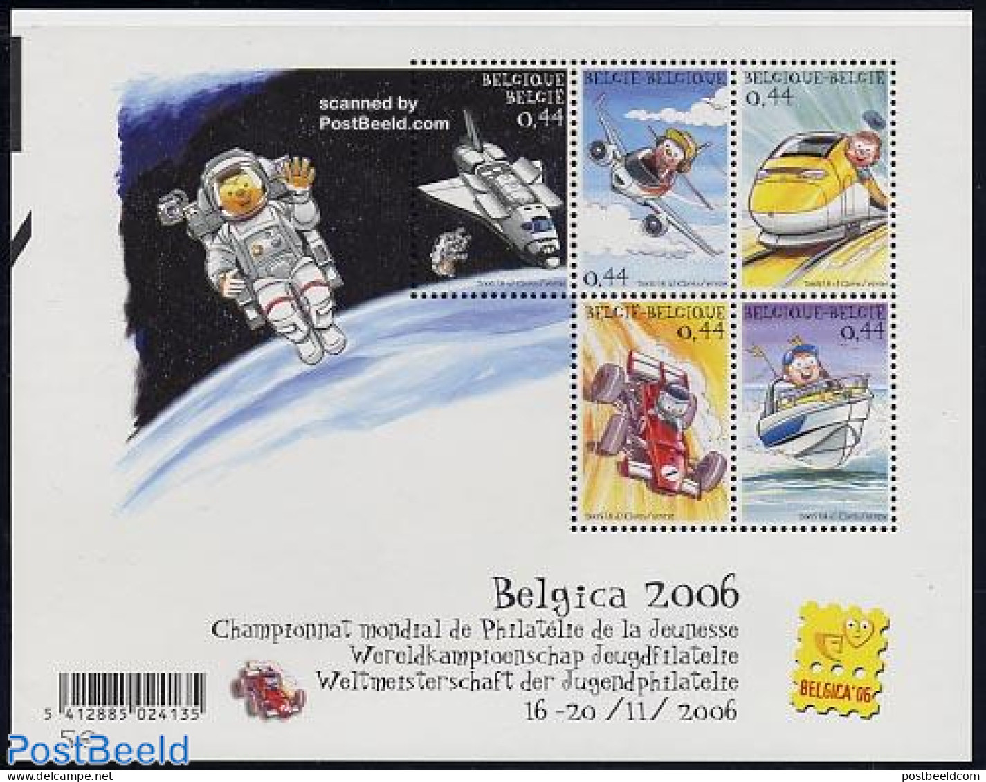 Belgium 2005 Youth Philately 5v M/s, Mint NH, Sport - Transport - Autosports - Aircraft & Aviation - Railways - Ships .. - Unused Stamps