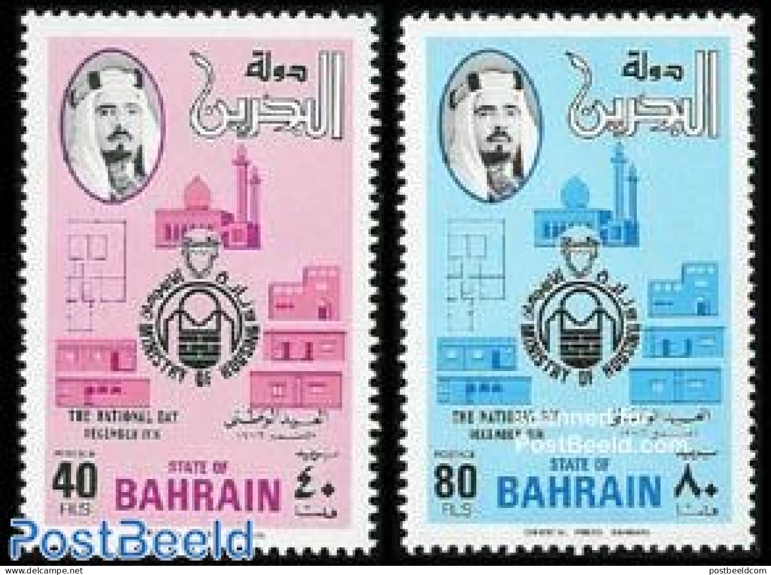 Bahrain 1976 National Day 2v, Mint NH - Bahreïn (1965-...)