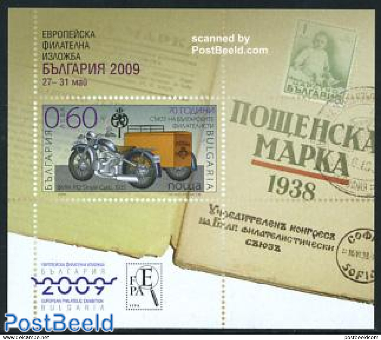 Bulgaria 2008 Philatelic Union S/s Imperforated, Mint NH, Transport - Post - Stamps On Stamps - Motorcycles - Ungebraucht