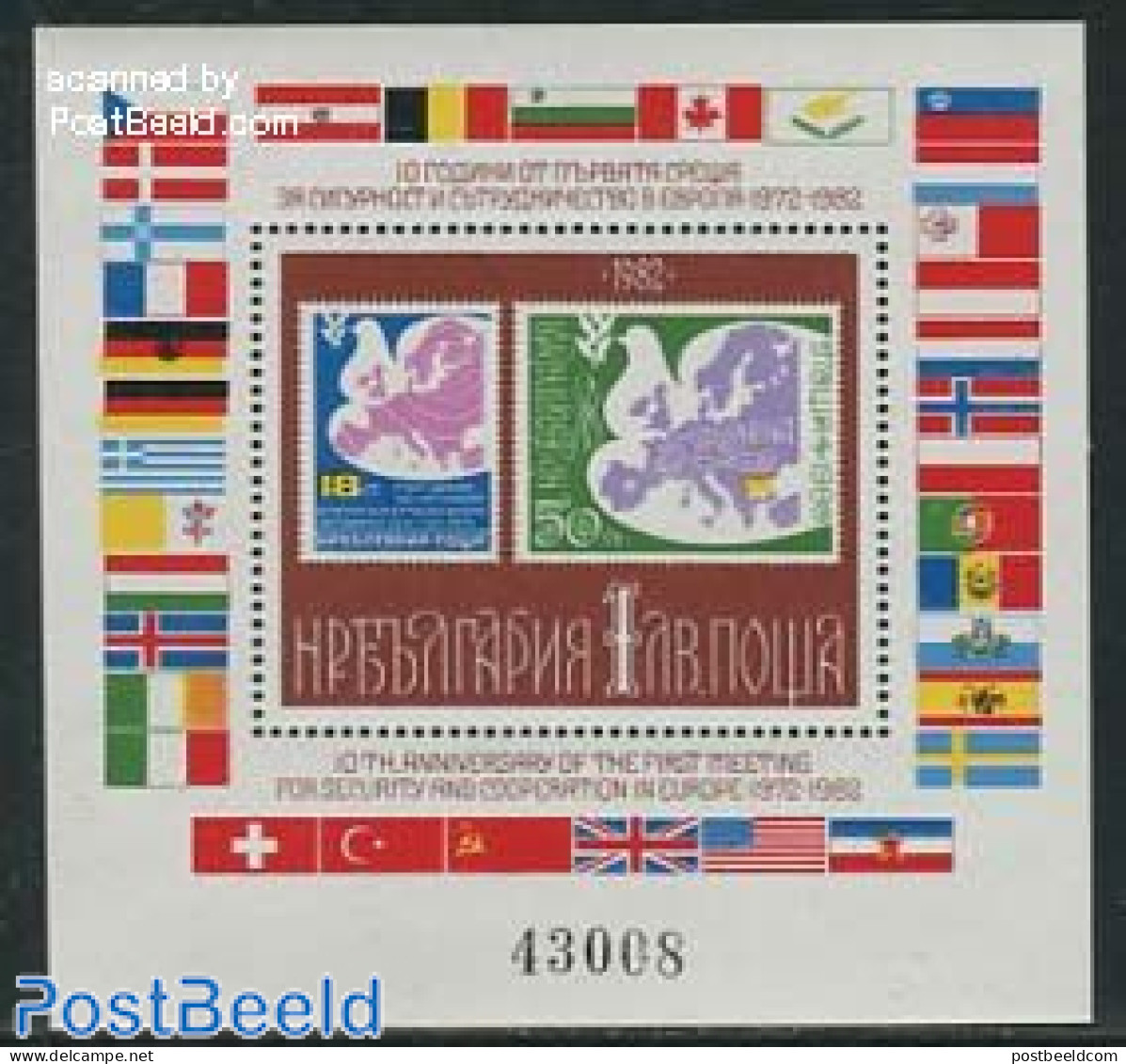 Bulgaria 1982 European Safety Conference S/s, Mint NH, History - Europa Hang-on Issues - Stamps On Stamps - Ungebraucht
