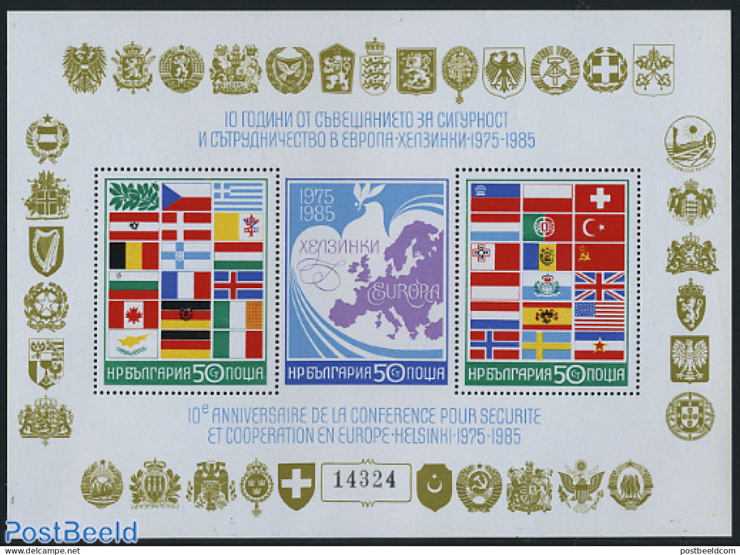 Bulgaria 1985 KSZE S/s, Mint NH, History - Various - Europa Hang-on Issues - Flags - Maps - Neufs