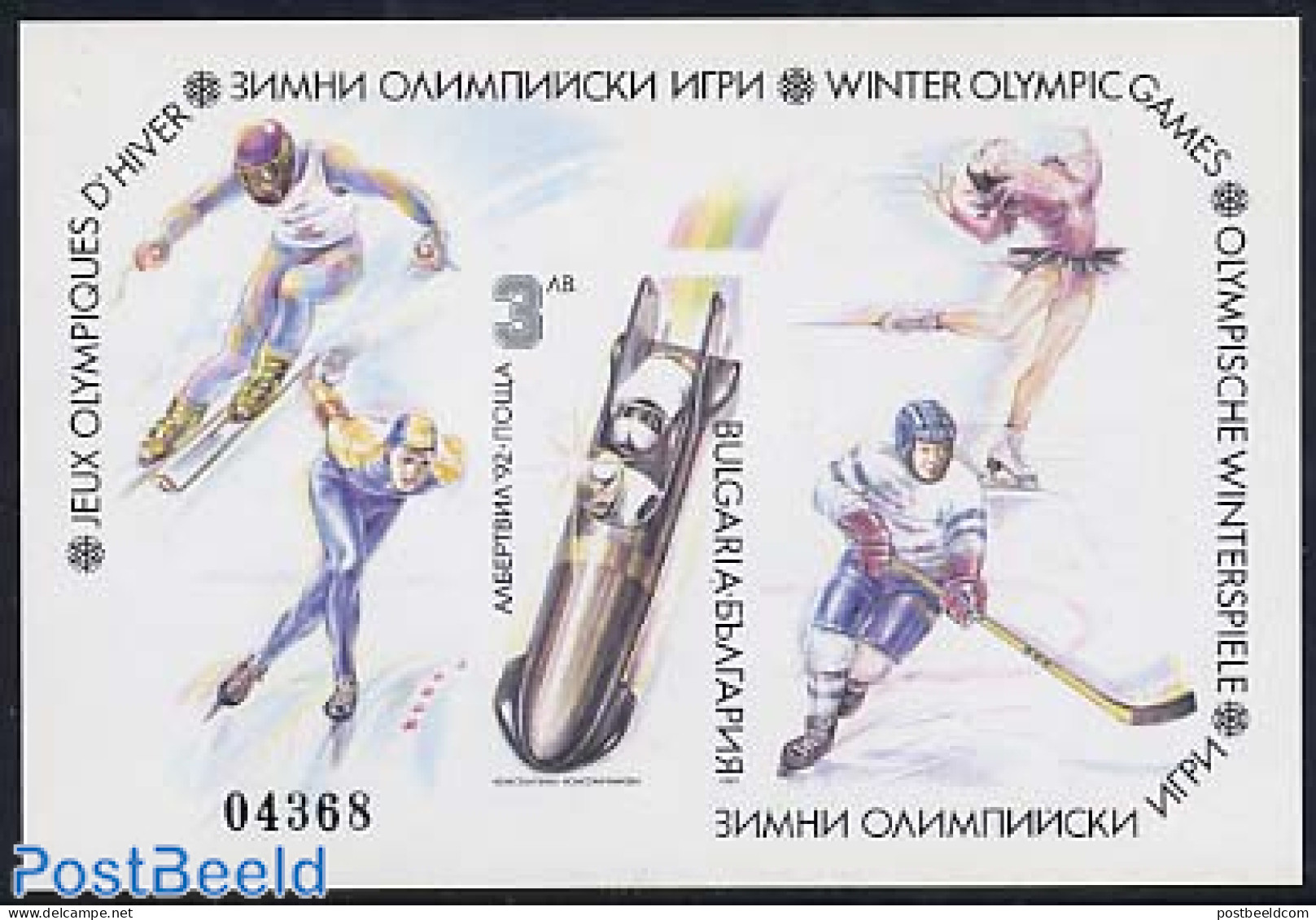 Bulgaria 1991 Olympic Winter Games Albertville Imperforated S/s, Mint NH, Sport - (Bob) Sleigh Sports - Olympic Winter.. - Nuevos