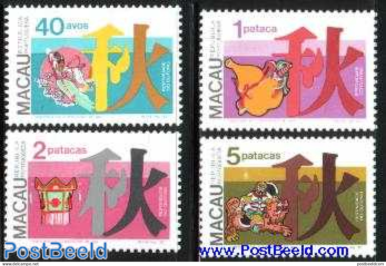 Macao 1982 Autumn Festival 4v, Mint NH, Various - Folklore - Unused Stamps