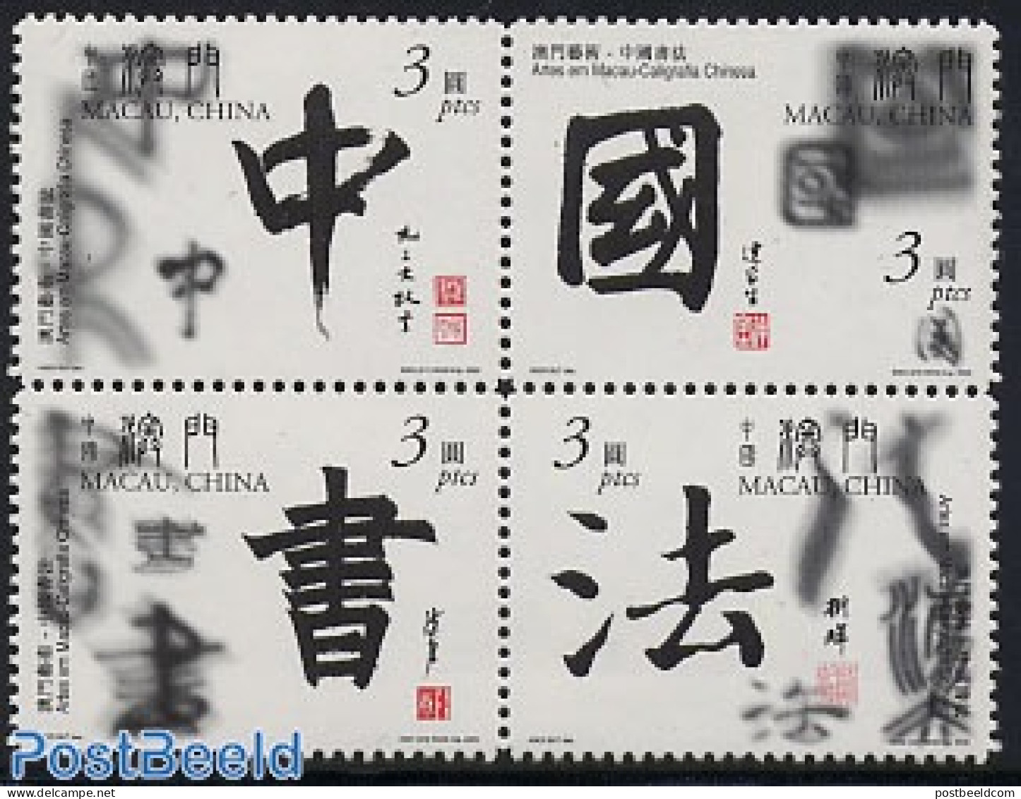 Macao 2000 Bangkok 2000 4v [+], Mint NH, Art - Handwriting And Autographs - Unused Stamps
