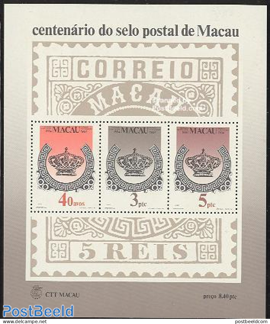 Macao 1984 Stamp Centenary S/s, Mint NH, 100 Years Stamps - Stamps On Stamps - Ungebraucht