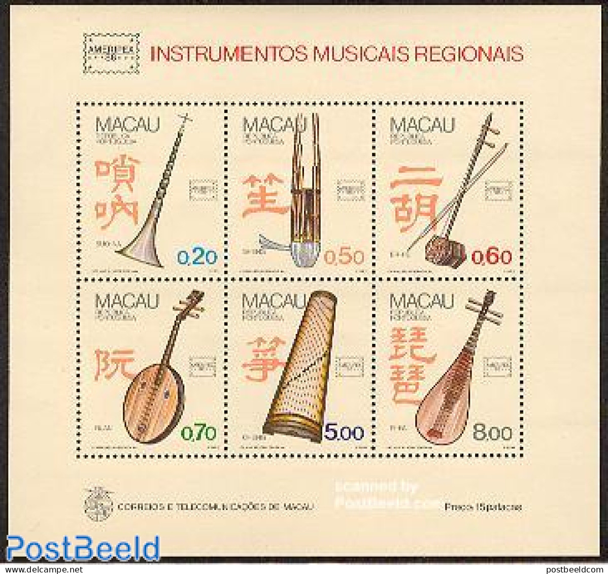 Macao 1986 Ameripex, Music Instruments S/s, Mint NH, Performance Art - Music - Musical Instruments - Nuevos