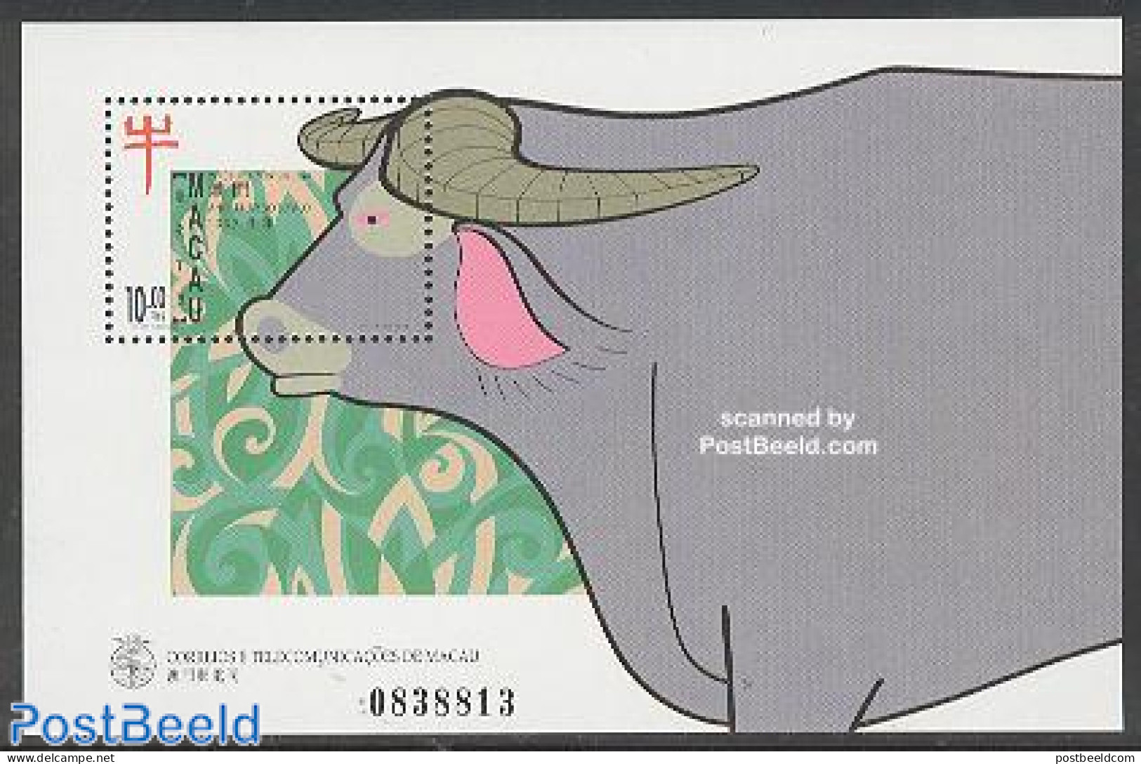 Macao 1997 Year Of The Ox S/s, Mint NH, Nature - Various - Animals (others & Mixed) - New Year - Ongebruikt