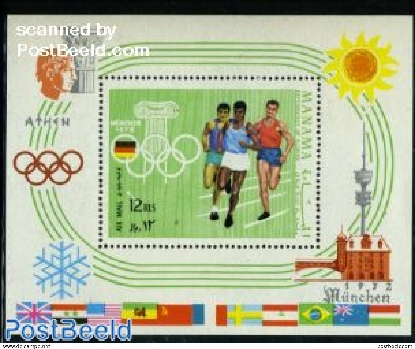 Manama 1970 Olympic Games S/s, Mint NH, Sport - Athletics - Olympic Games - Athletics