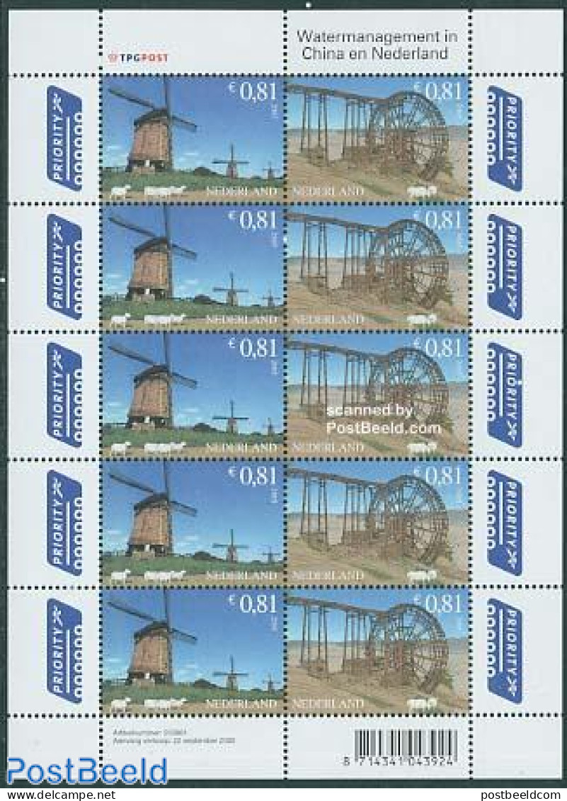 Netherlands 2005 Netherlands/China M/s (with 5 Sets), Mint NH, Various - Joint Issues - Mills (Wind & Water) - Ungebraucht