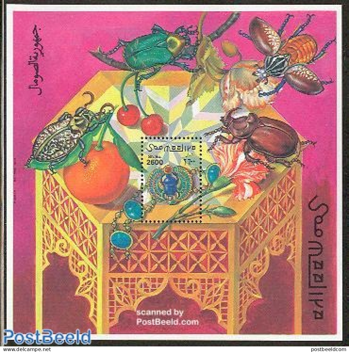 Somalia 1998 Beetles S/s, Mint NH, Nature - Insects - Somalie (1960-...)