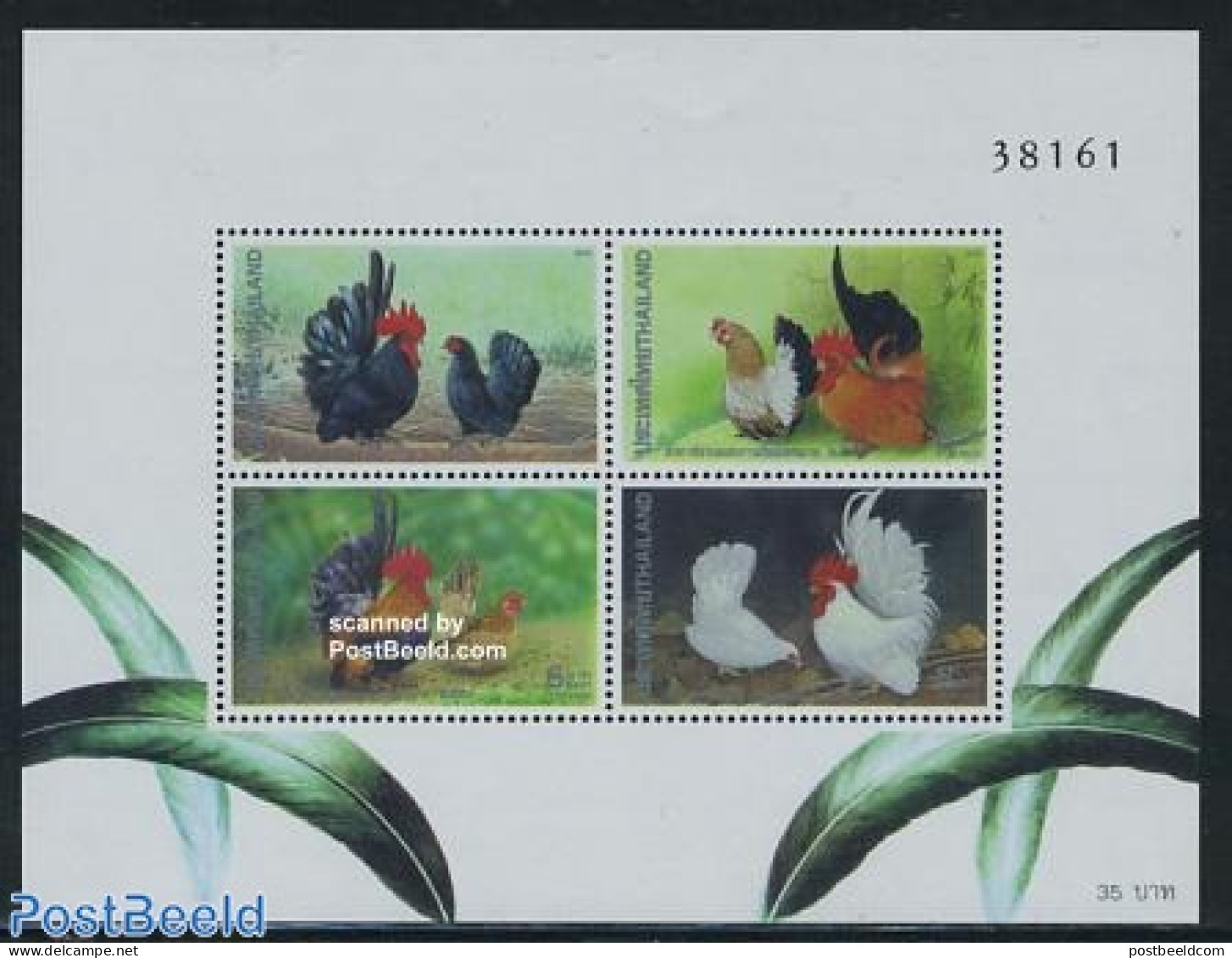 Thailand 1991 Chicken S/s, Mint NH, Nature - Birds - Poultry - Thaïlande