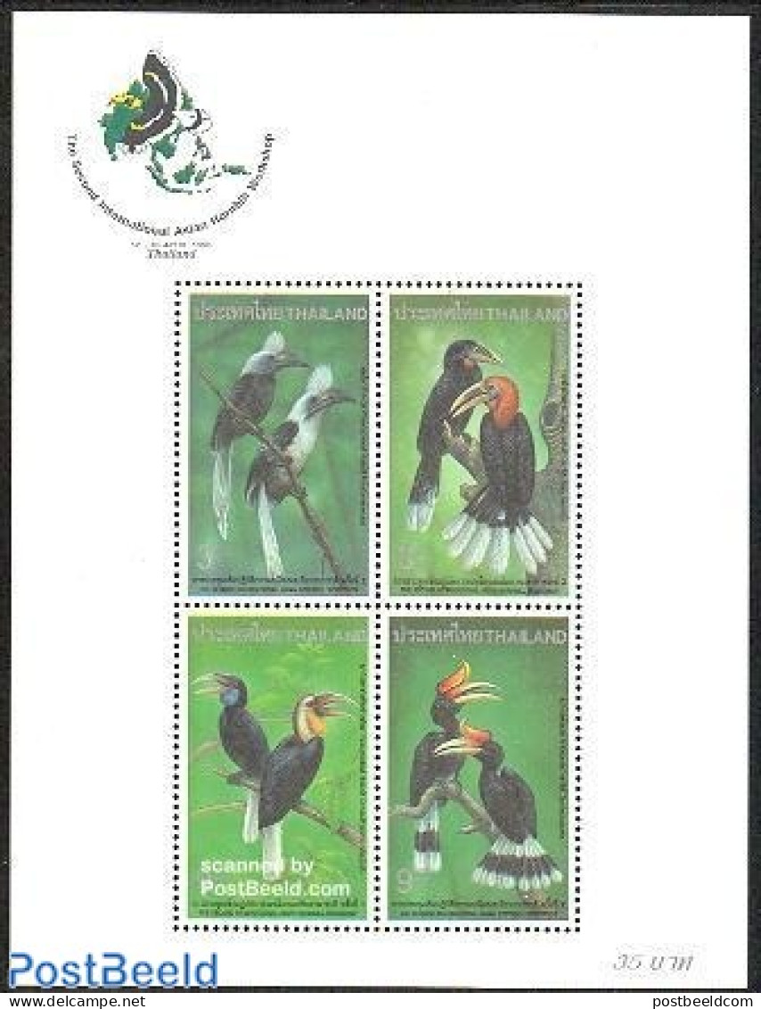 Thailand 1996 Birds S/s Without Control Number, Mint NH, Nature - Birds - Thaïlande