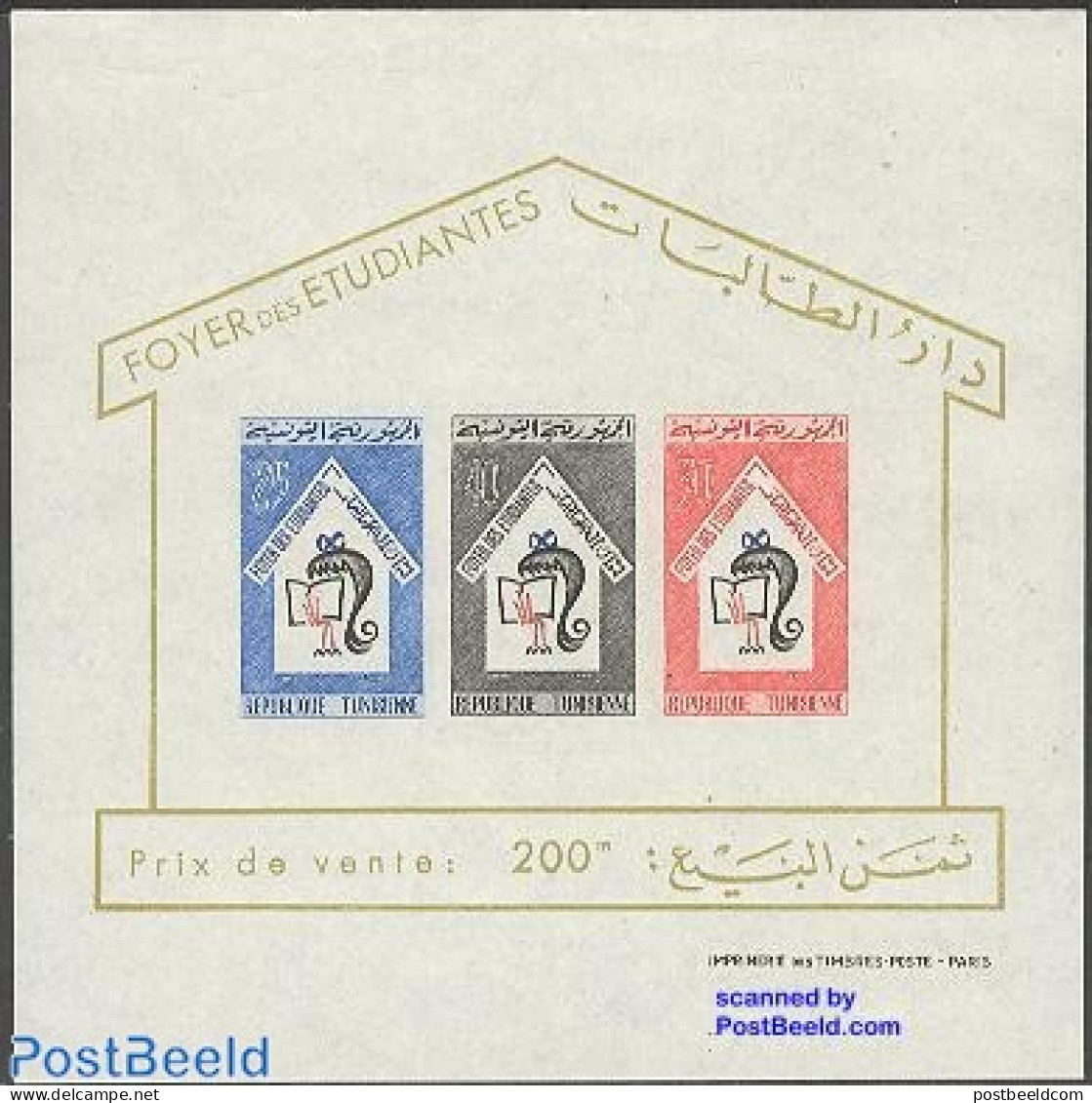 Tunisia 1965 Students Work Imperforated S/s, Mint NH, Science - Education - Tunisie (1956-...)