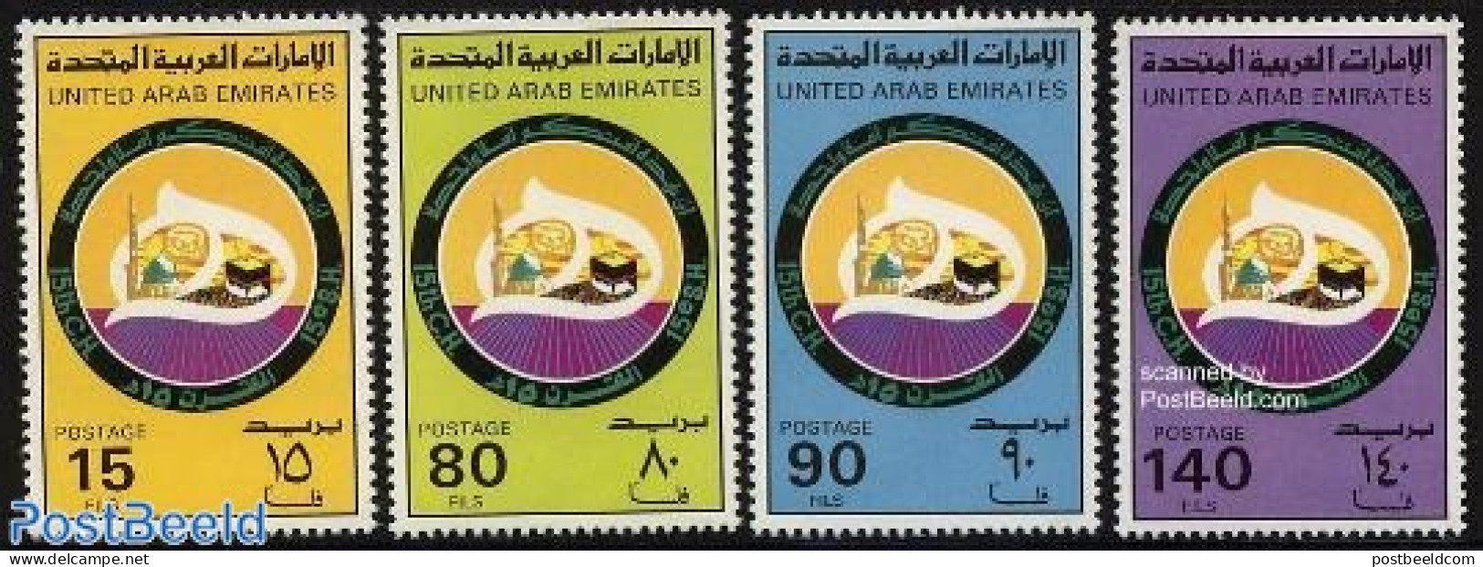 United Arab Emirates 1980 Hedschra 4v, Mint NH, Religion - Science - Religion - Weights & Measures - Sonstige & Ohne Zuordnung