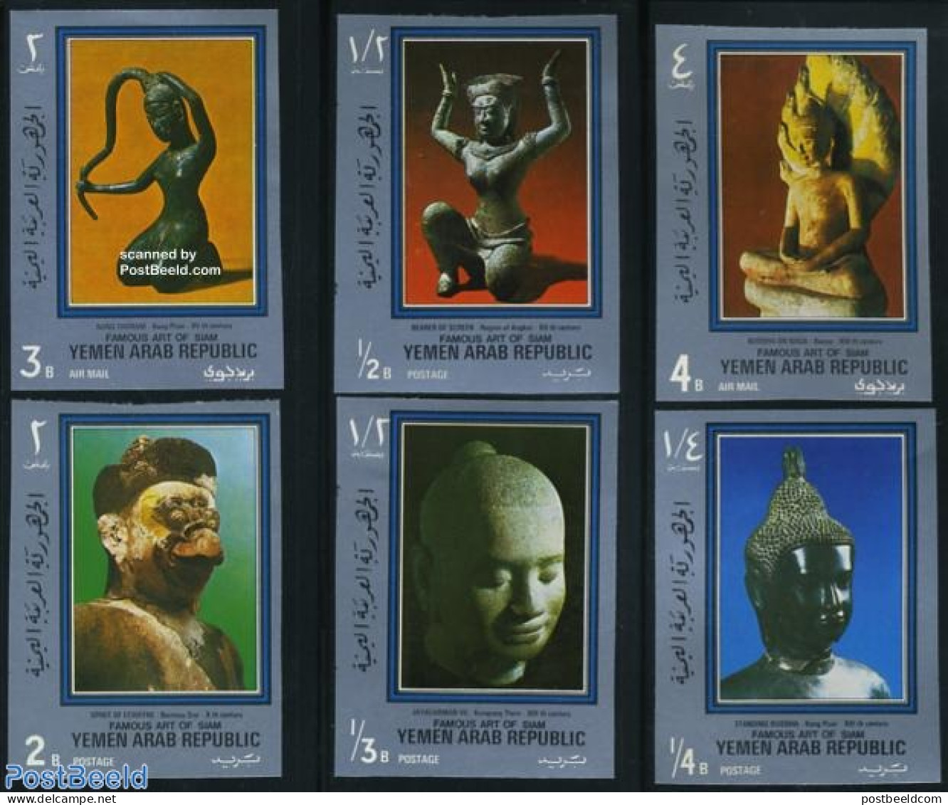 Yemen, Arab Republic 1970 Siam Sculptures 6v Imperforated, Mint NH, History - Archaeology - Art - Art & Antique Object.. - Archaeology