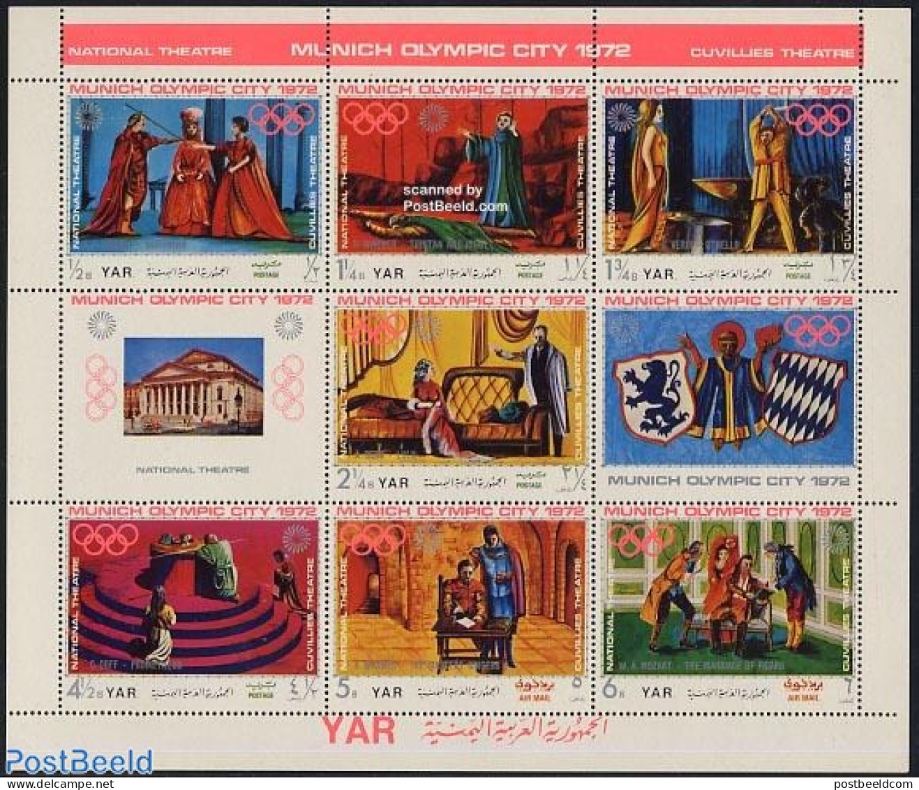 Yemen, Arab Republic 1971 Olympic City, Opera 7v M/s, Mint NH, Performance Art - Sport - Music - Theatre - Olympic Games - Muziek