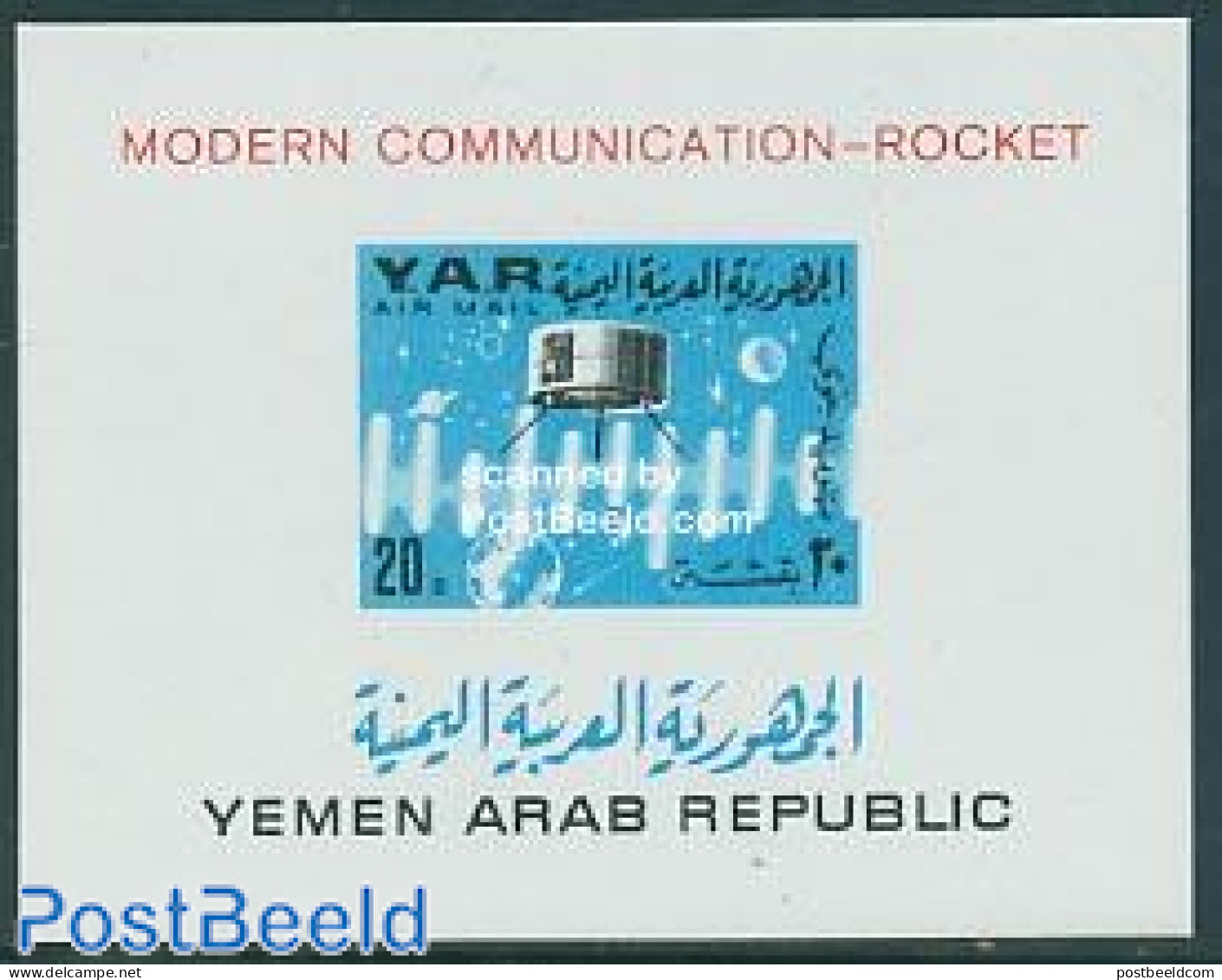 Yemen, Arab Republic 1966 Telecommunication S/s, Mint NH, Science - Transport - Telecommunication - Space Exploration - Télécom