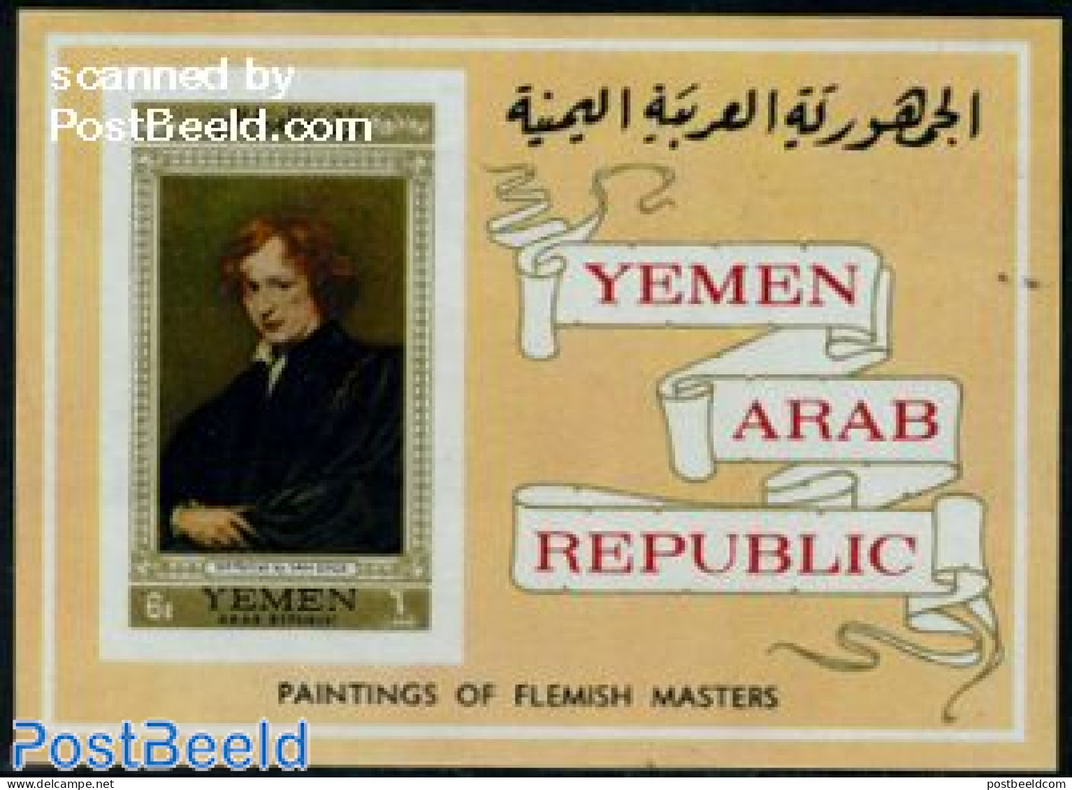 Yemen, Arab Republic 1967 Van Dyck Painting S/s, Mint NH, History - Netherlands & Dutch - Art - Paintings - Geographie